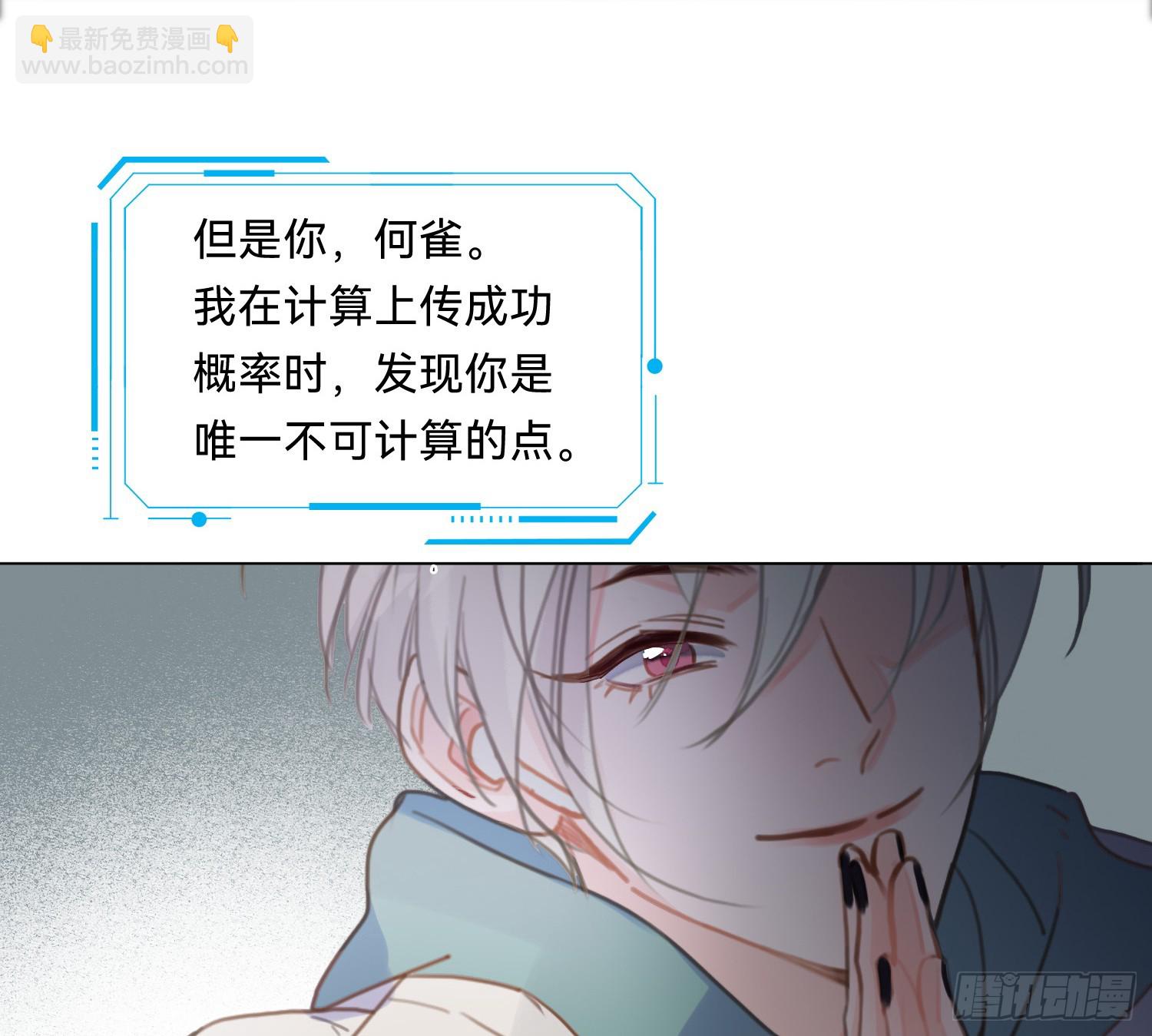 侦探卷积&middot;08(1/2)-第177话