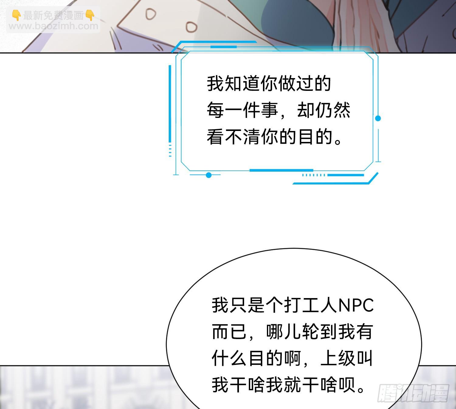 侦探卷积&middot;08(1/2)-第177话