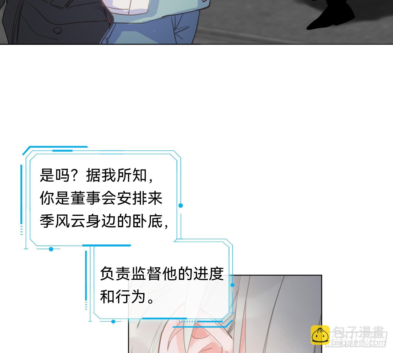 侦探卷积&middot;08(1/2)-第177话