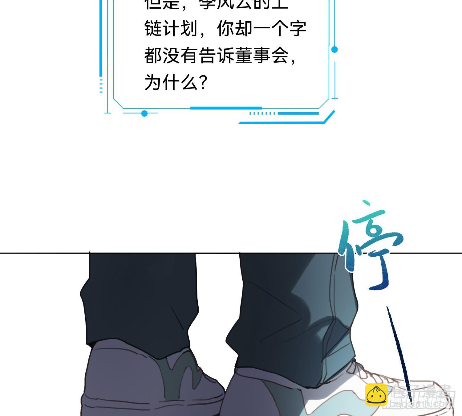 侦探卷积&middot;08(1/2)-第177话