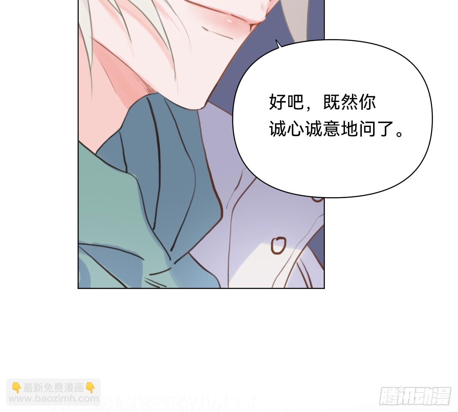 侦探卷积&middot;08(1/2)-第177话
