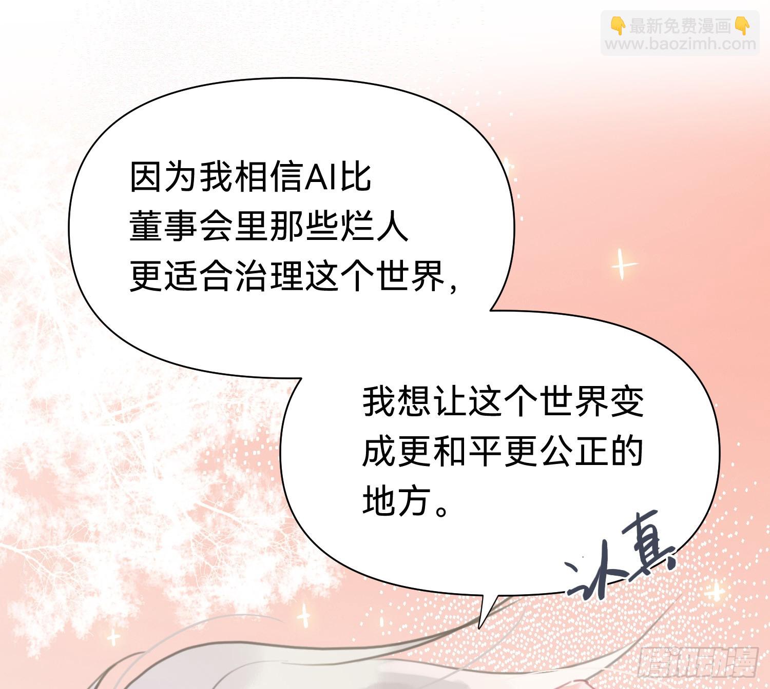 侦探卷积&middot;08(1/2)-第177话