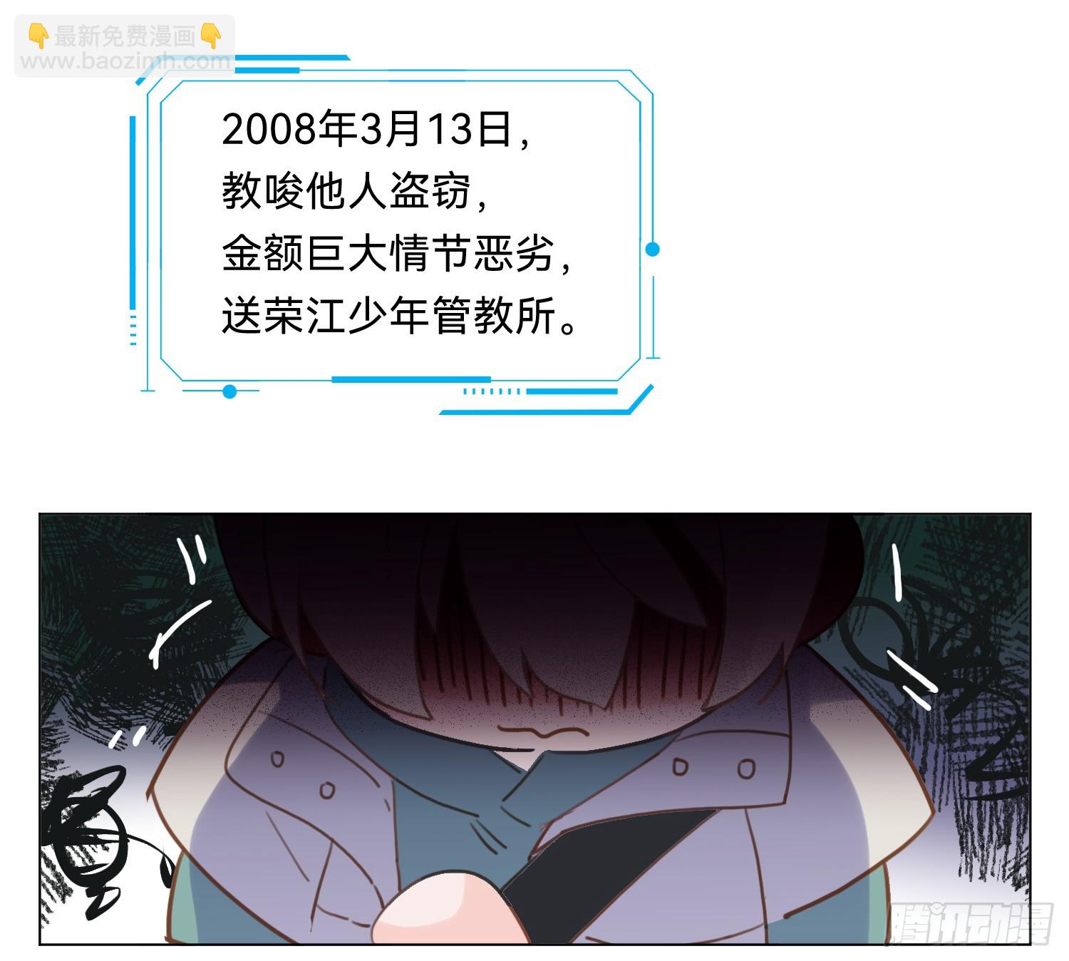 侦探卷积&middot;08(1/2)-第177话