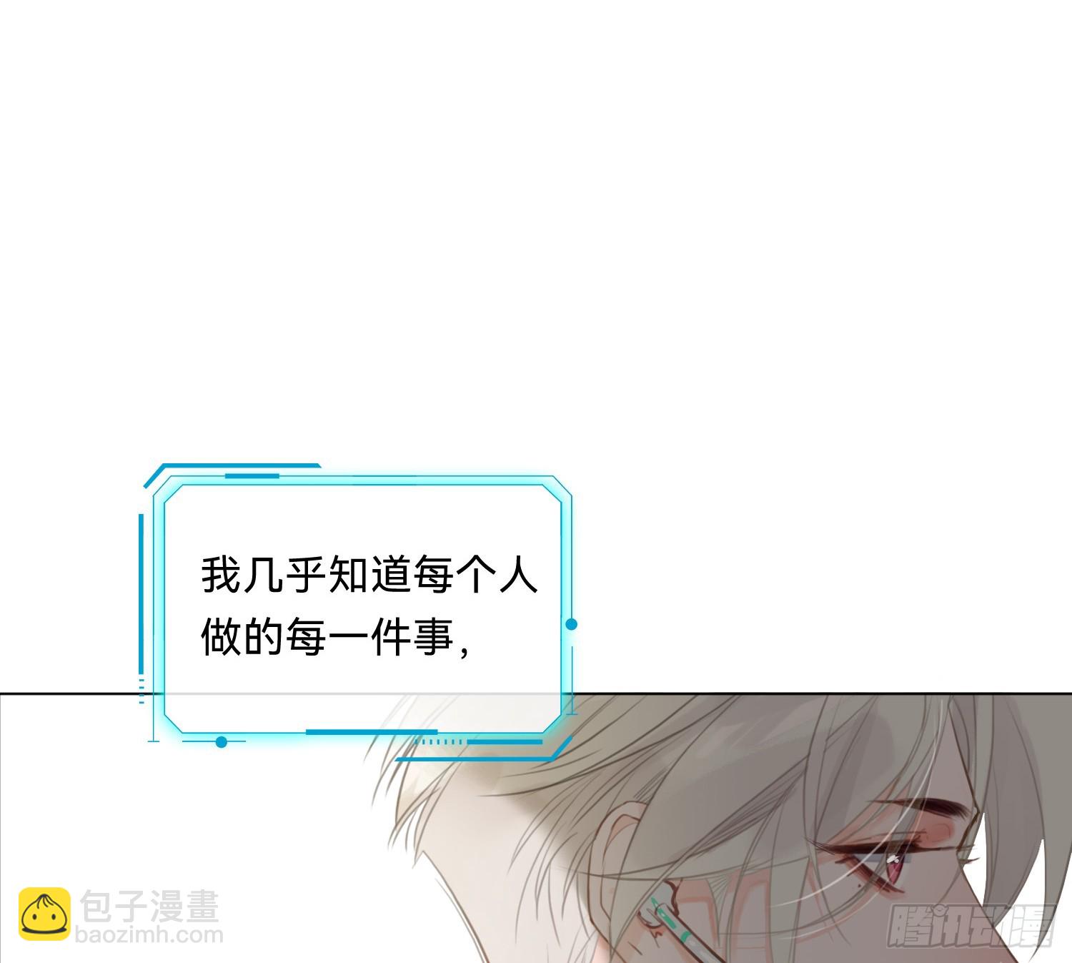 侦探卷积&middot;08(1/2)-第177话