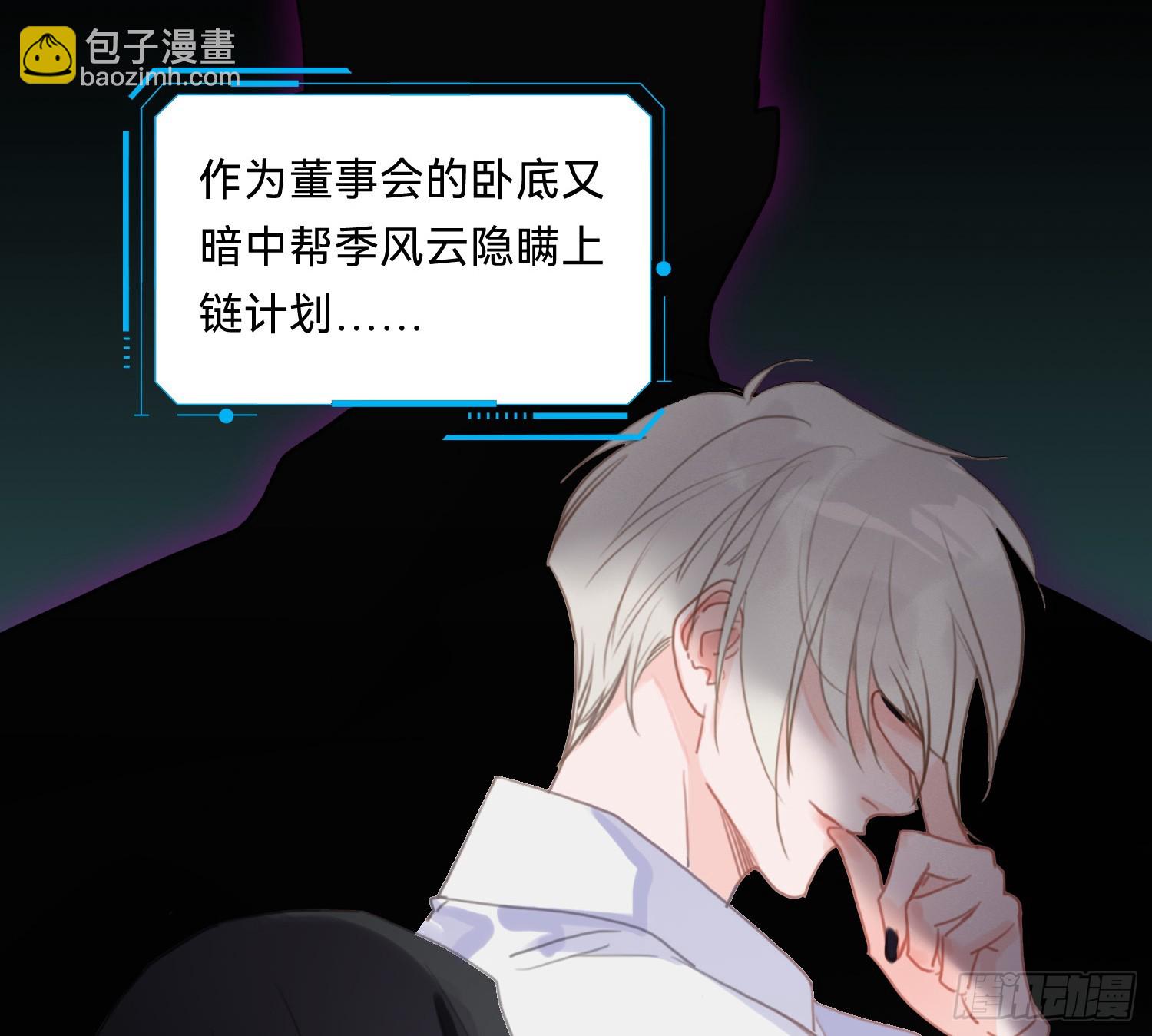 侦探卷积&middot;08(1/2)-第177话