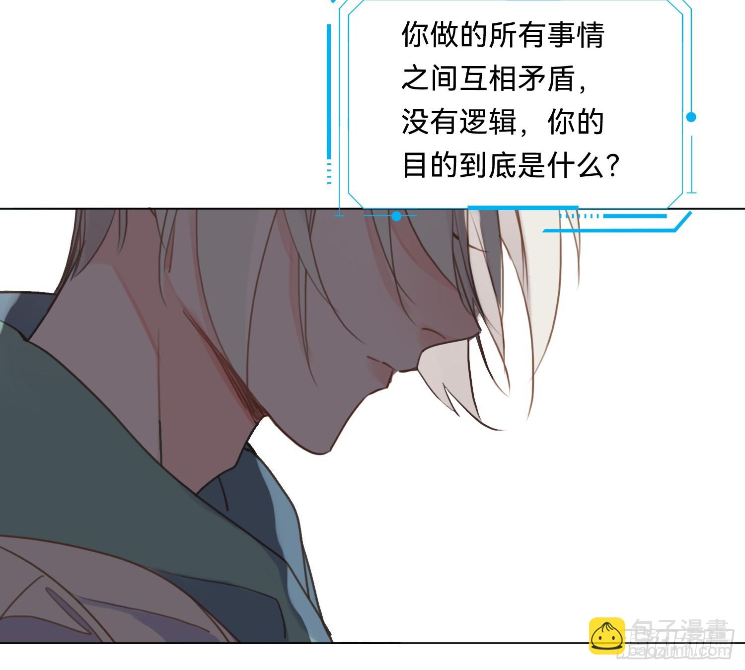 侦探卷积&middot;08(1/2)-第177话