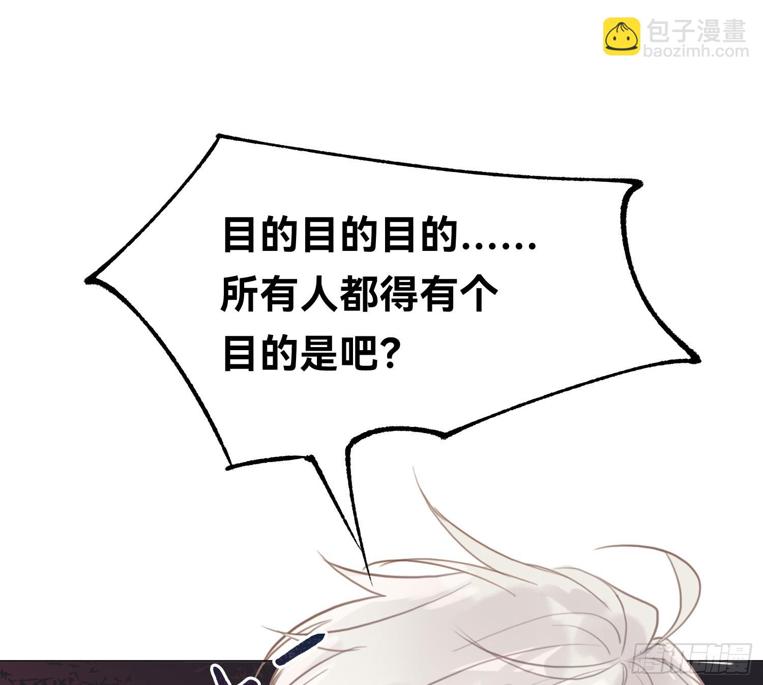 侦探卷积&middot;08(1/2)-第177话