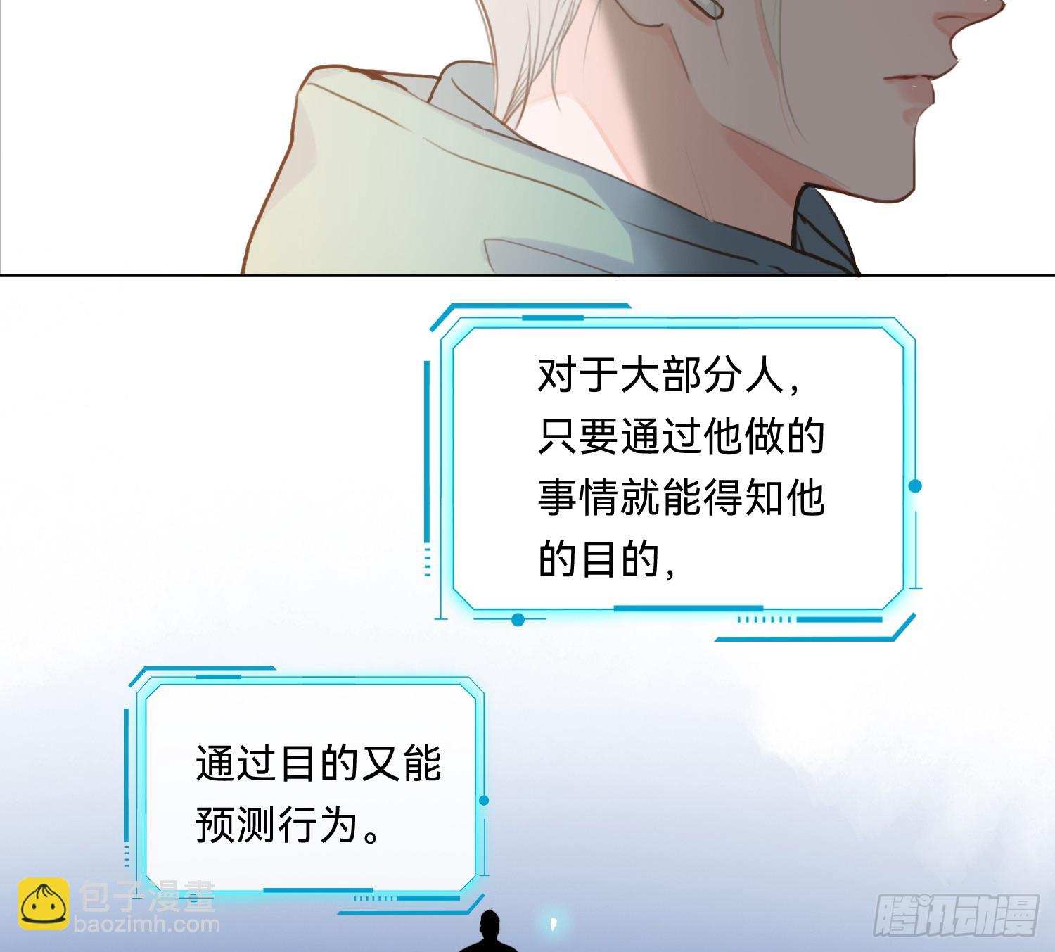侦探卷积&middot;08(1/2)-第177话
