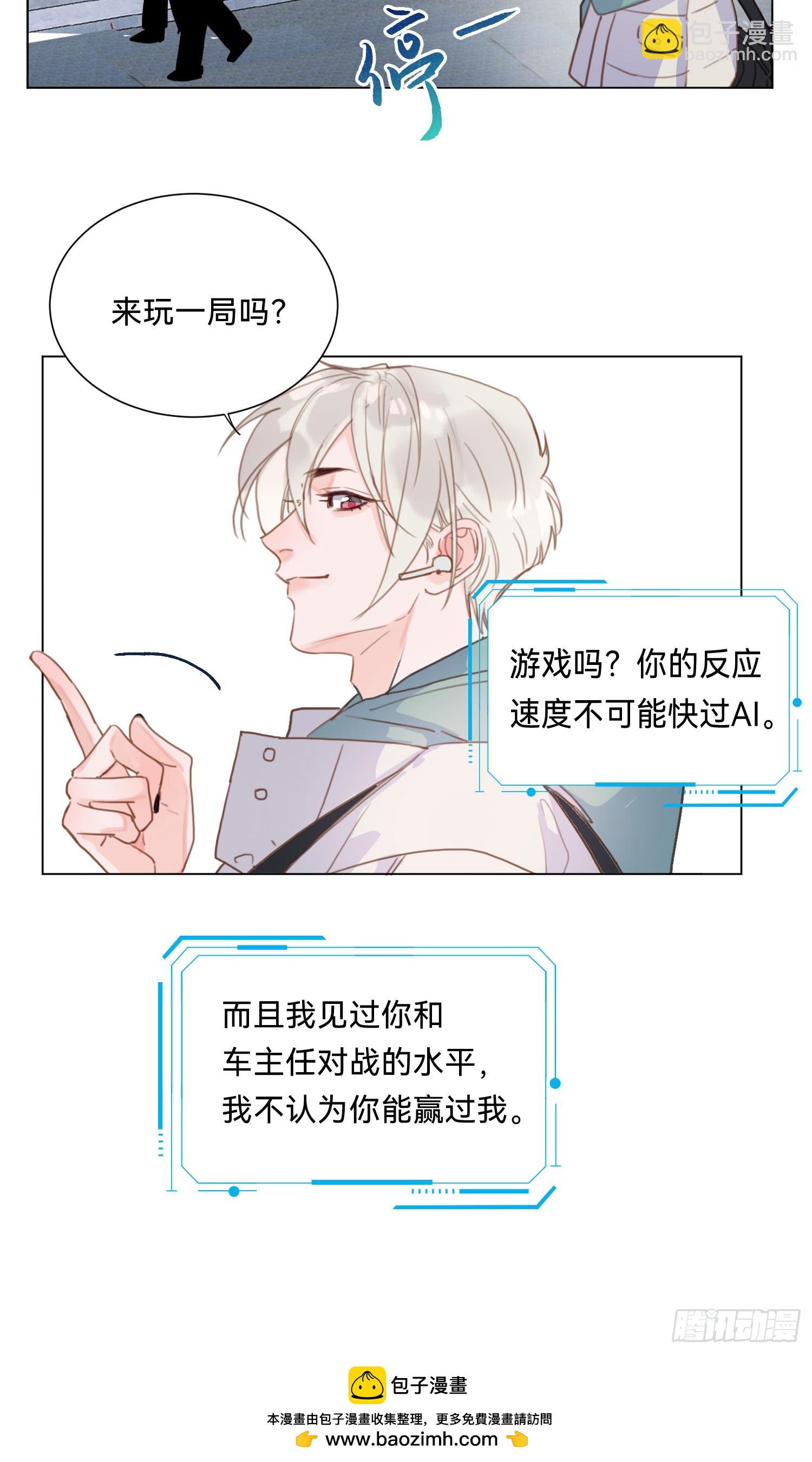 侦探卷积&middot;08(1/2)-第177话