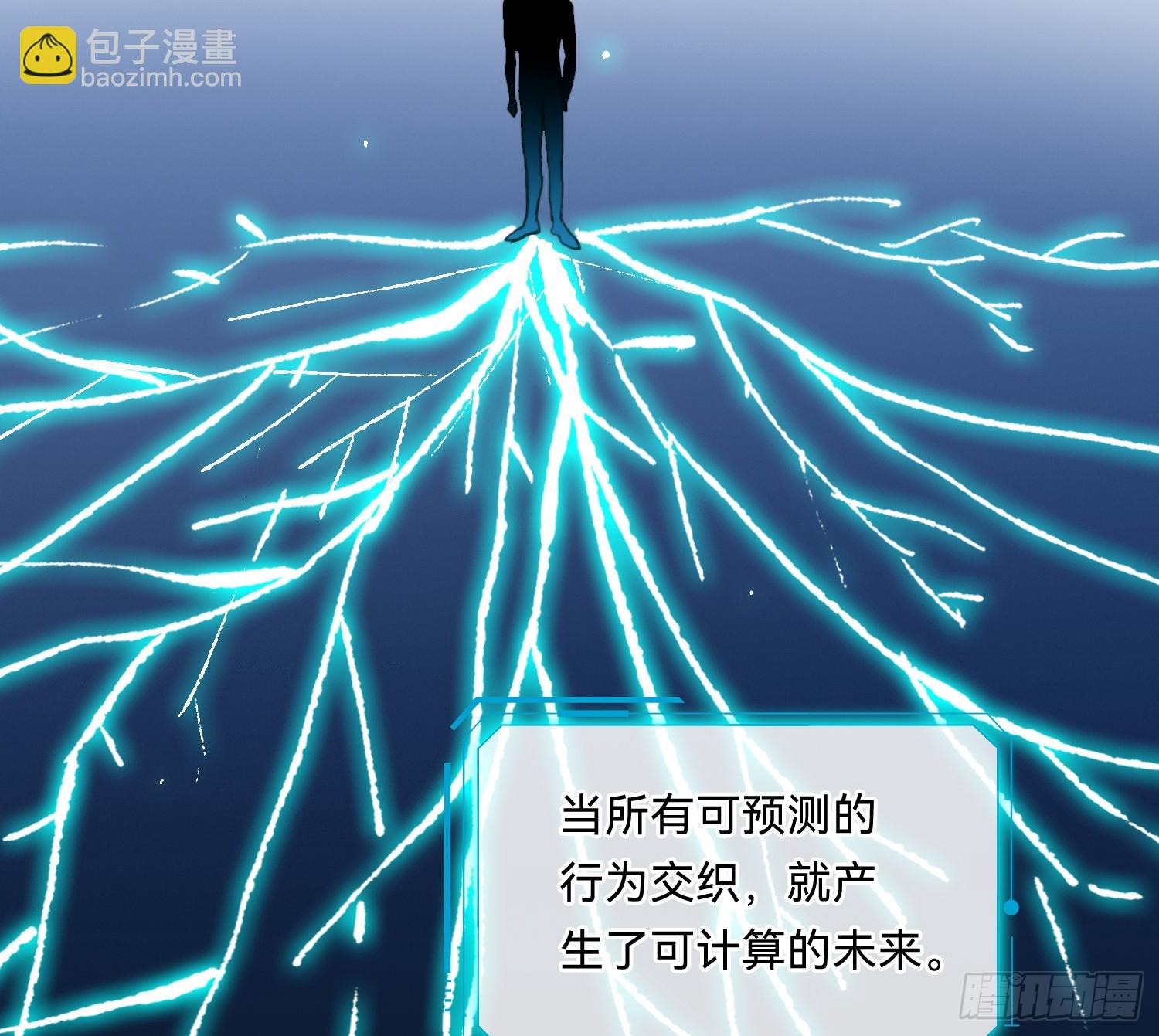 侦探卷积&middot;08(1/2)-第177话