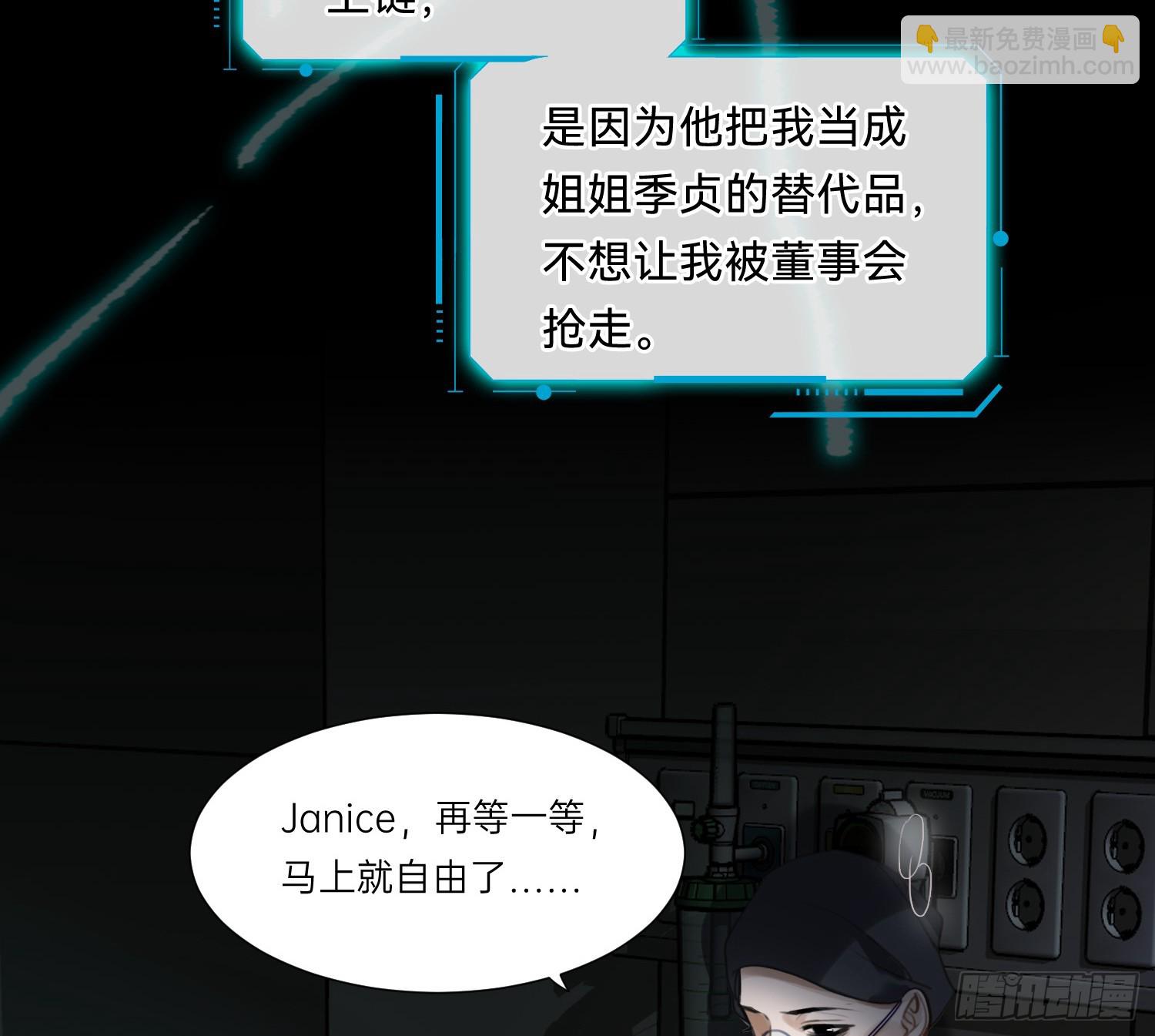侦探卷积&middot;08(1/2)-第177话