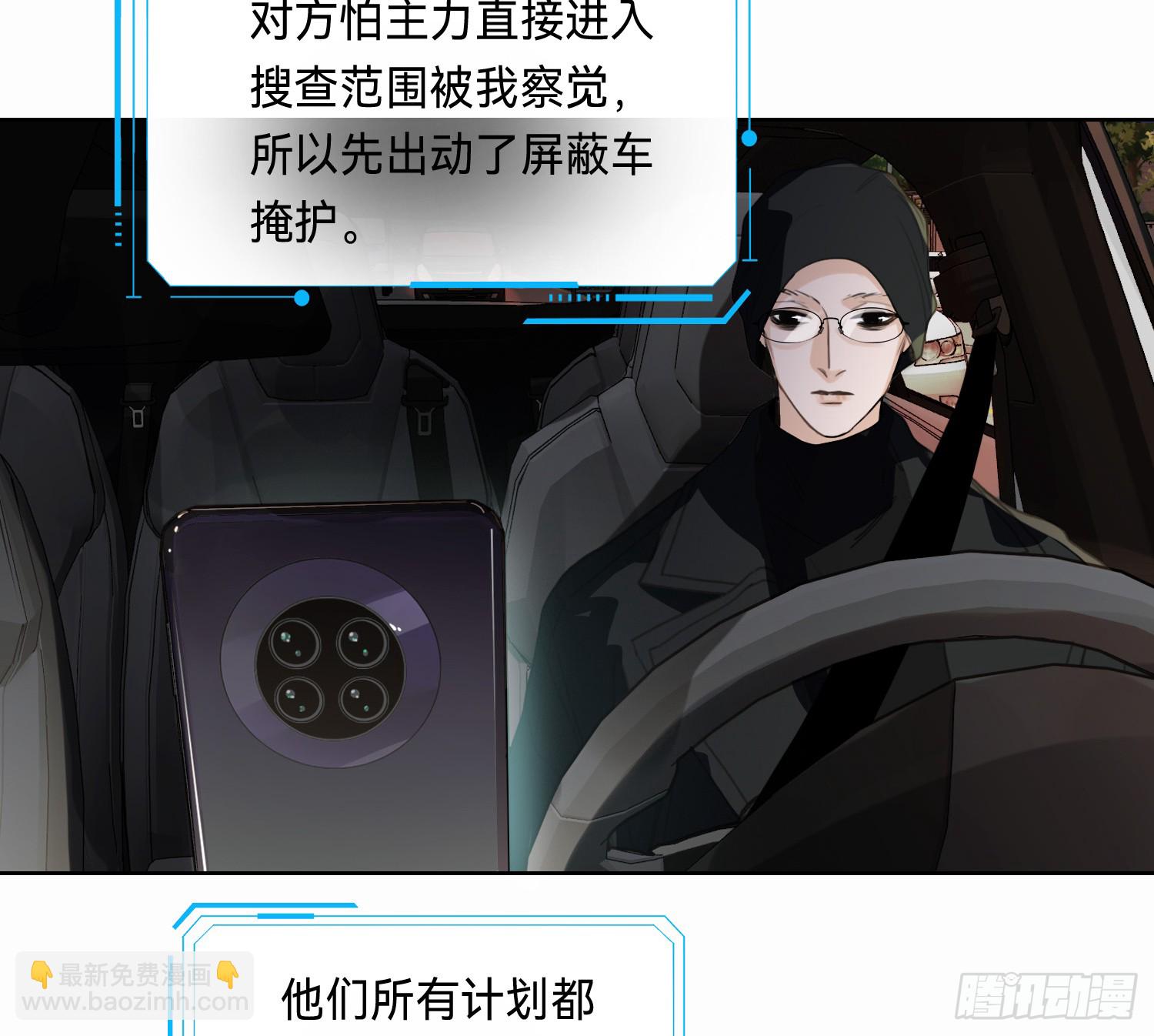 侦探卷积&middot;10(1/3)-第179话