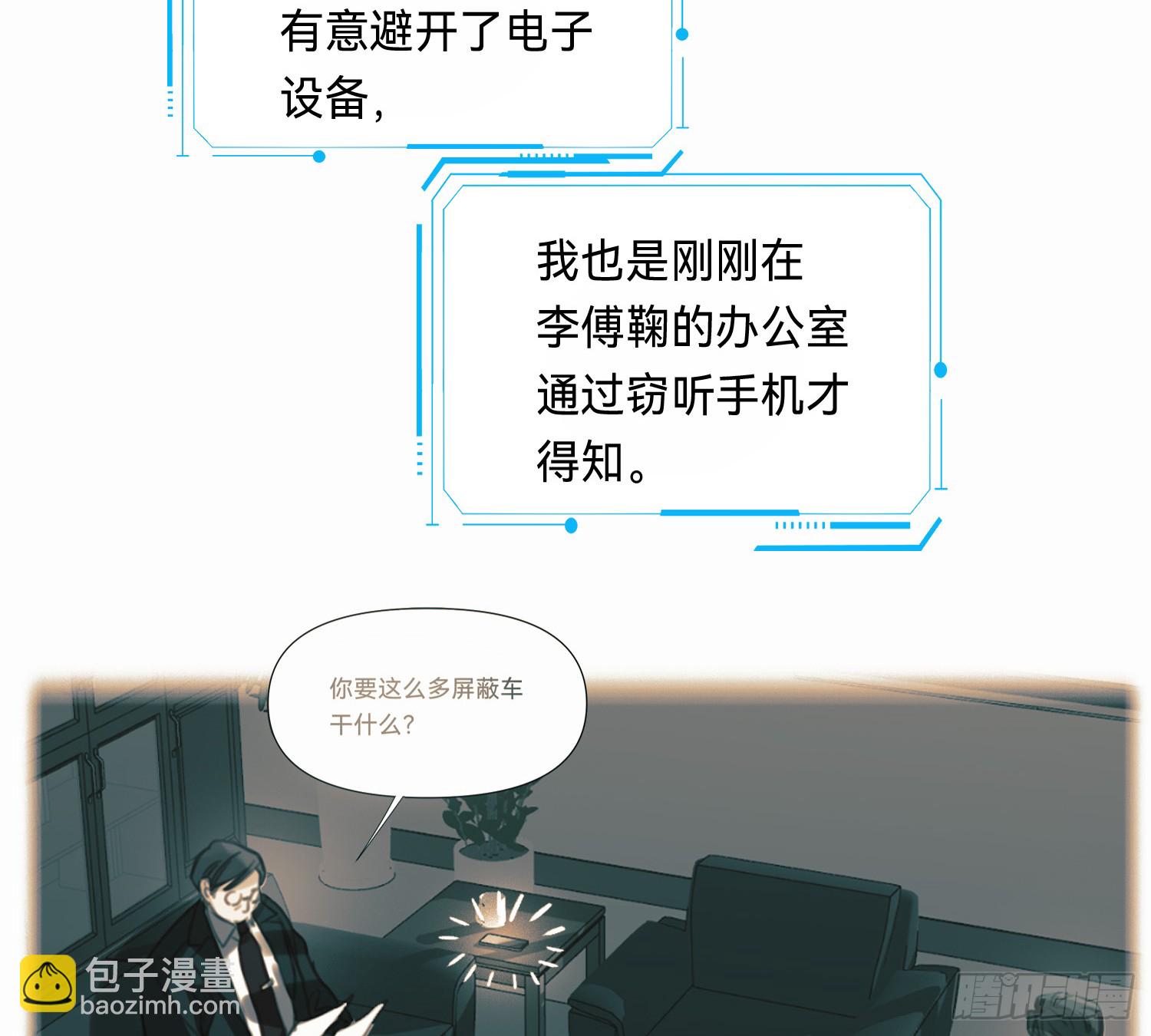 侦探卷积&middot;10(1/3)-第179话