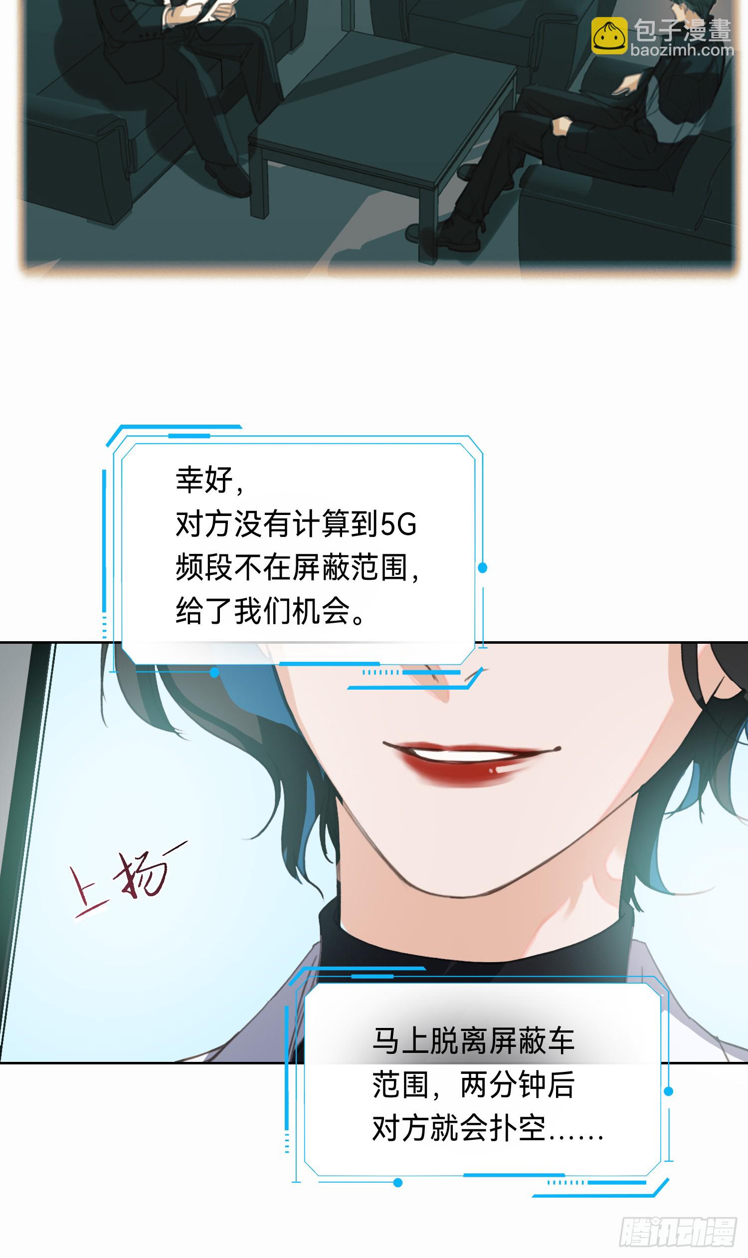 侦探卷积&middot;10(1/3)-第179话