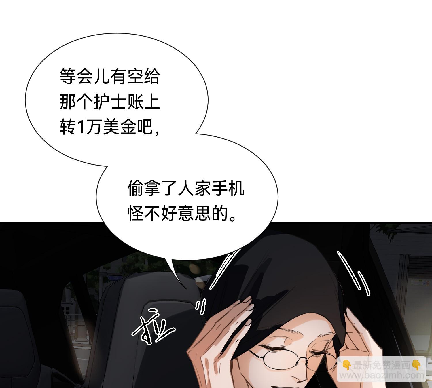 侦探卷积&middot;10(1/3)-第179话