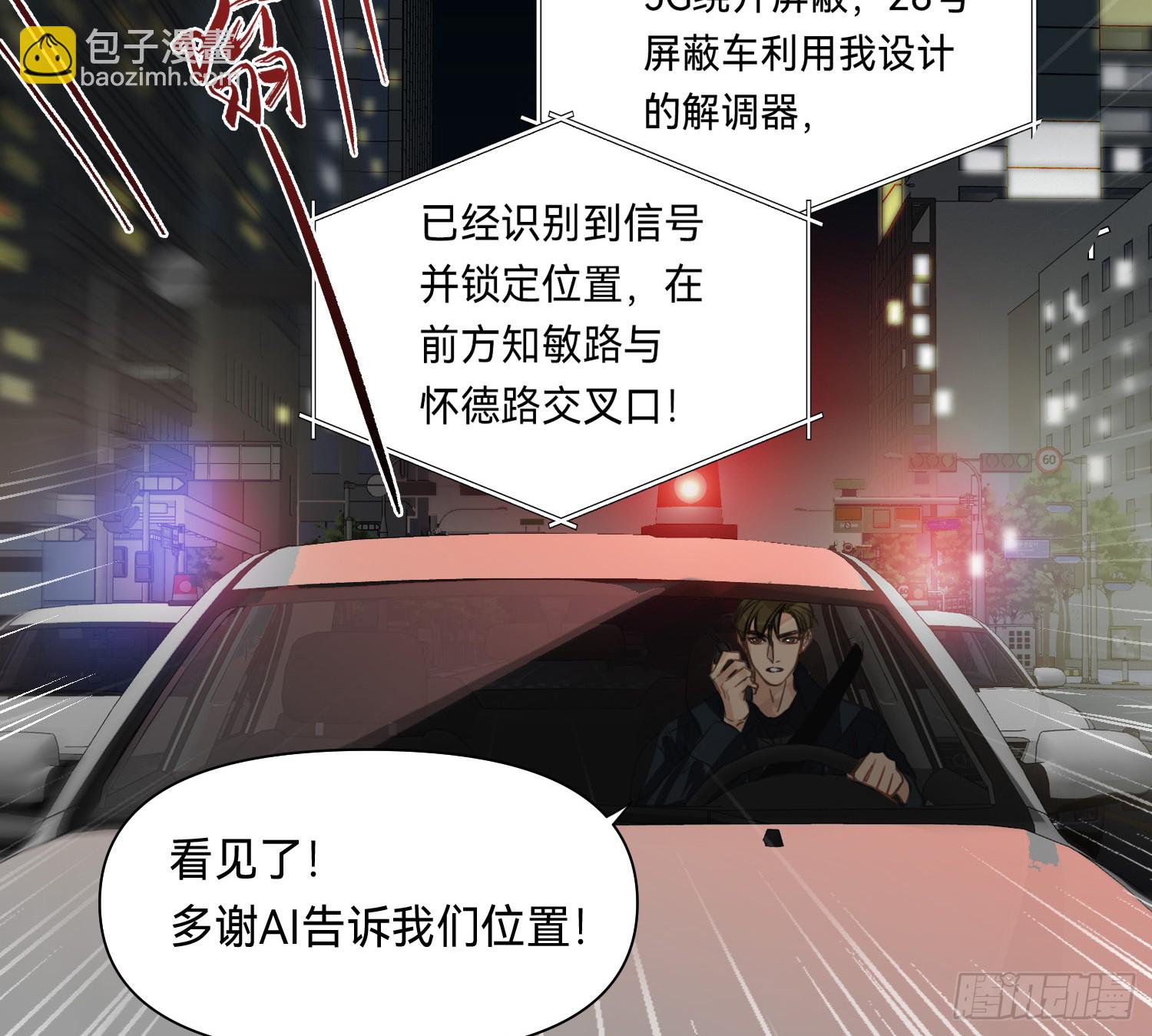 侦探卷积&middot;10(1/3)-第179话