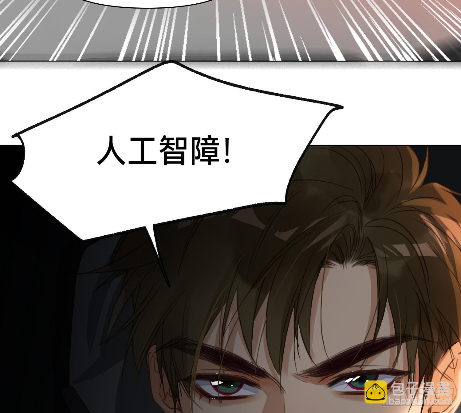 侦探卷积&middot;10(1/3)-第179话