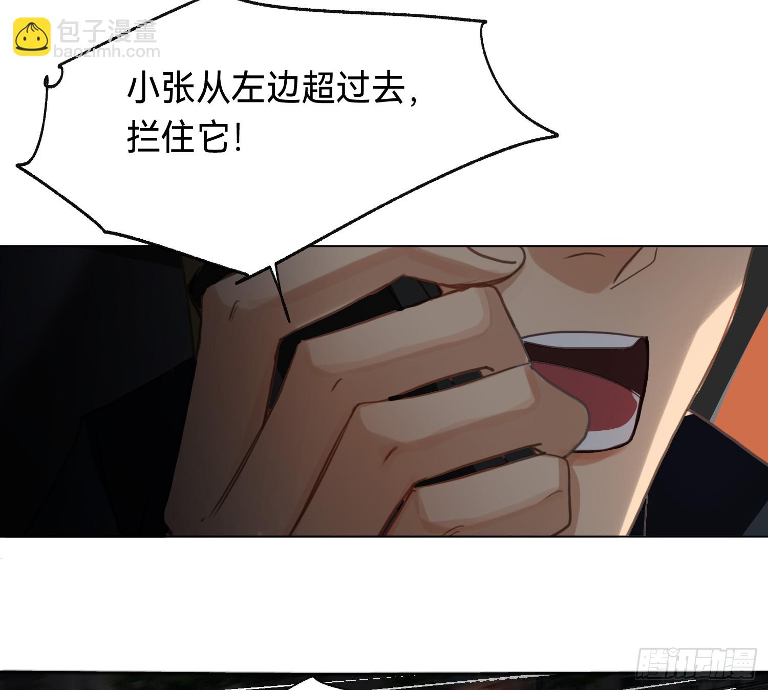 侦探卷积&middot;10(1/3)-第179话