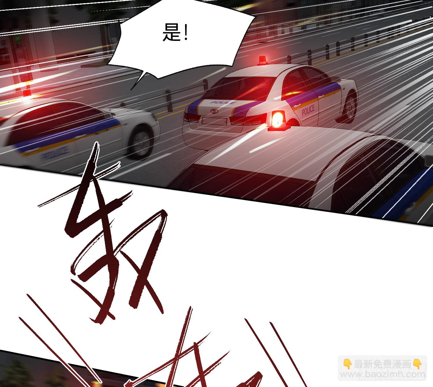 侦探卷积&middot;10(1/3)-第179话