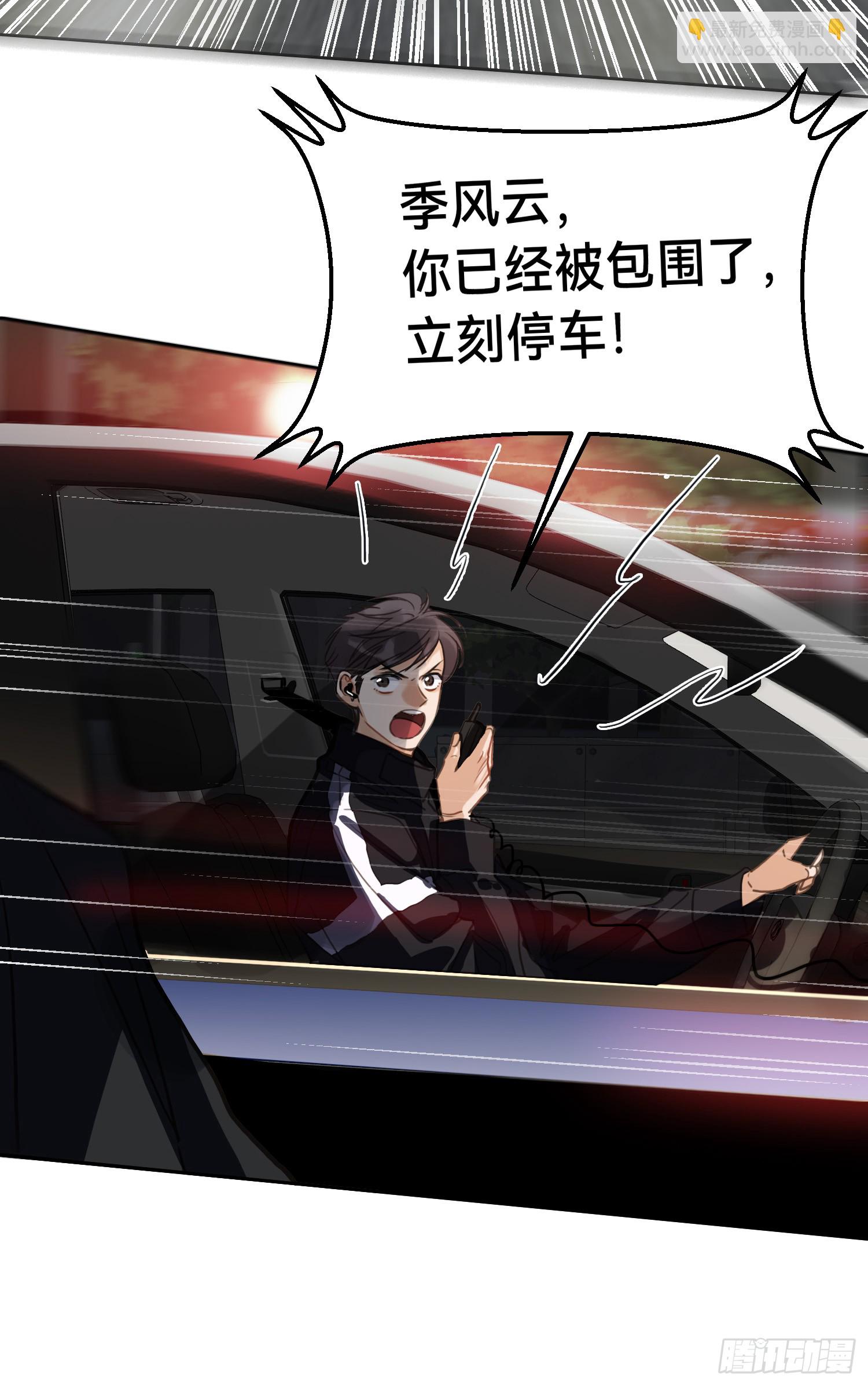 侦探卷积&middot;10(1/3)-第179话