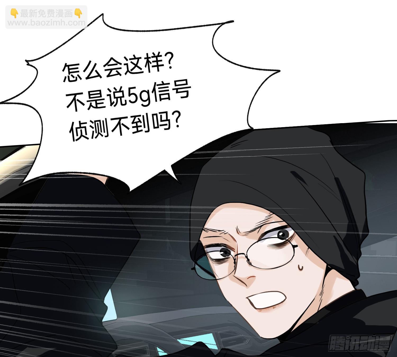 侦探卷积&middot;10(1/3)-第179话