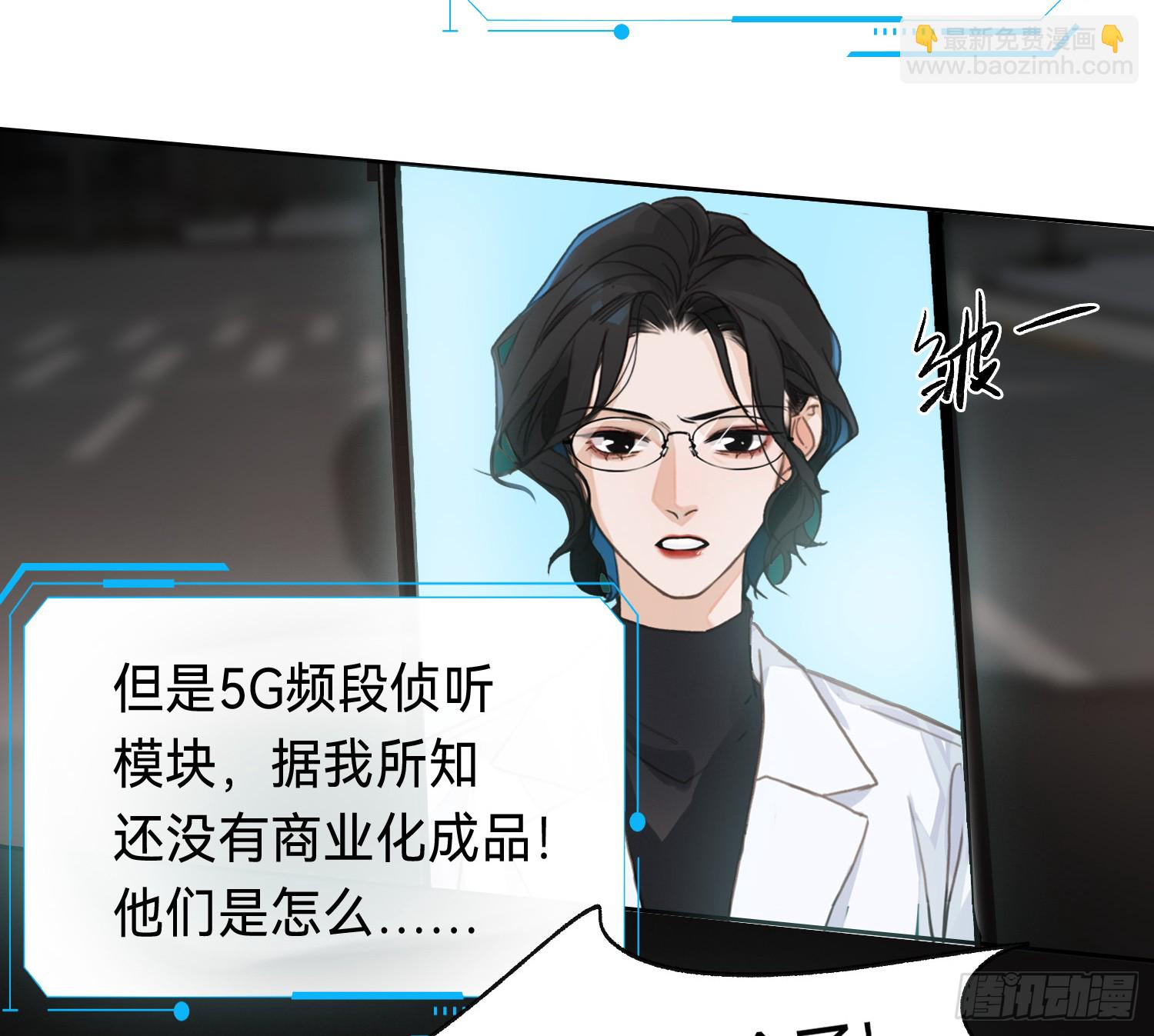 侦探卷积&middot;10(1/3)-第179话
