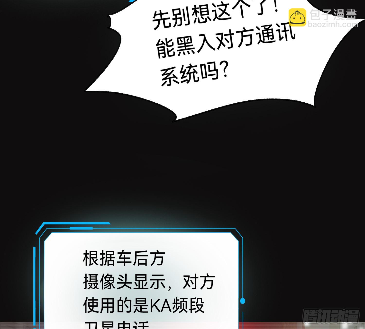 侦探卷积&middot;10(1/3)-第179话