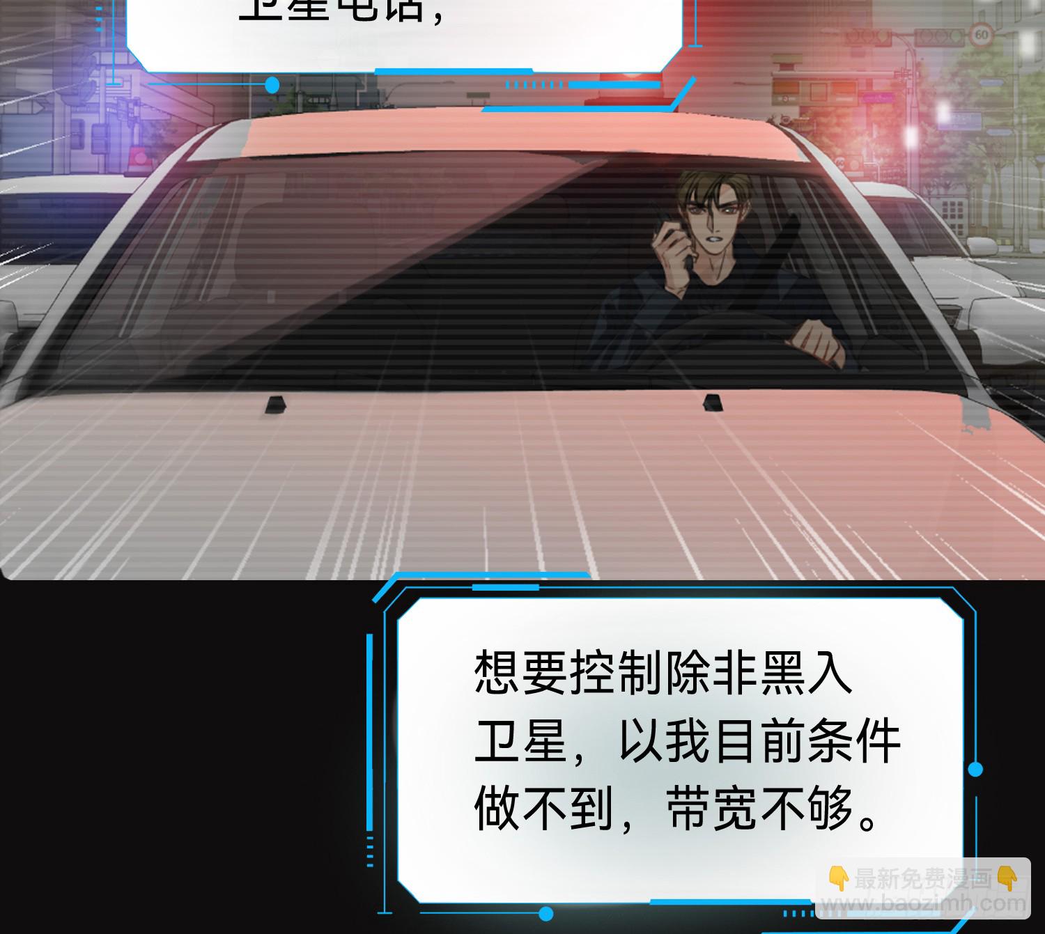 侦探卷积&middot;10(1/3)-第179话