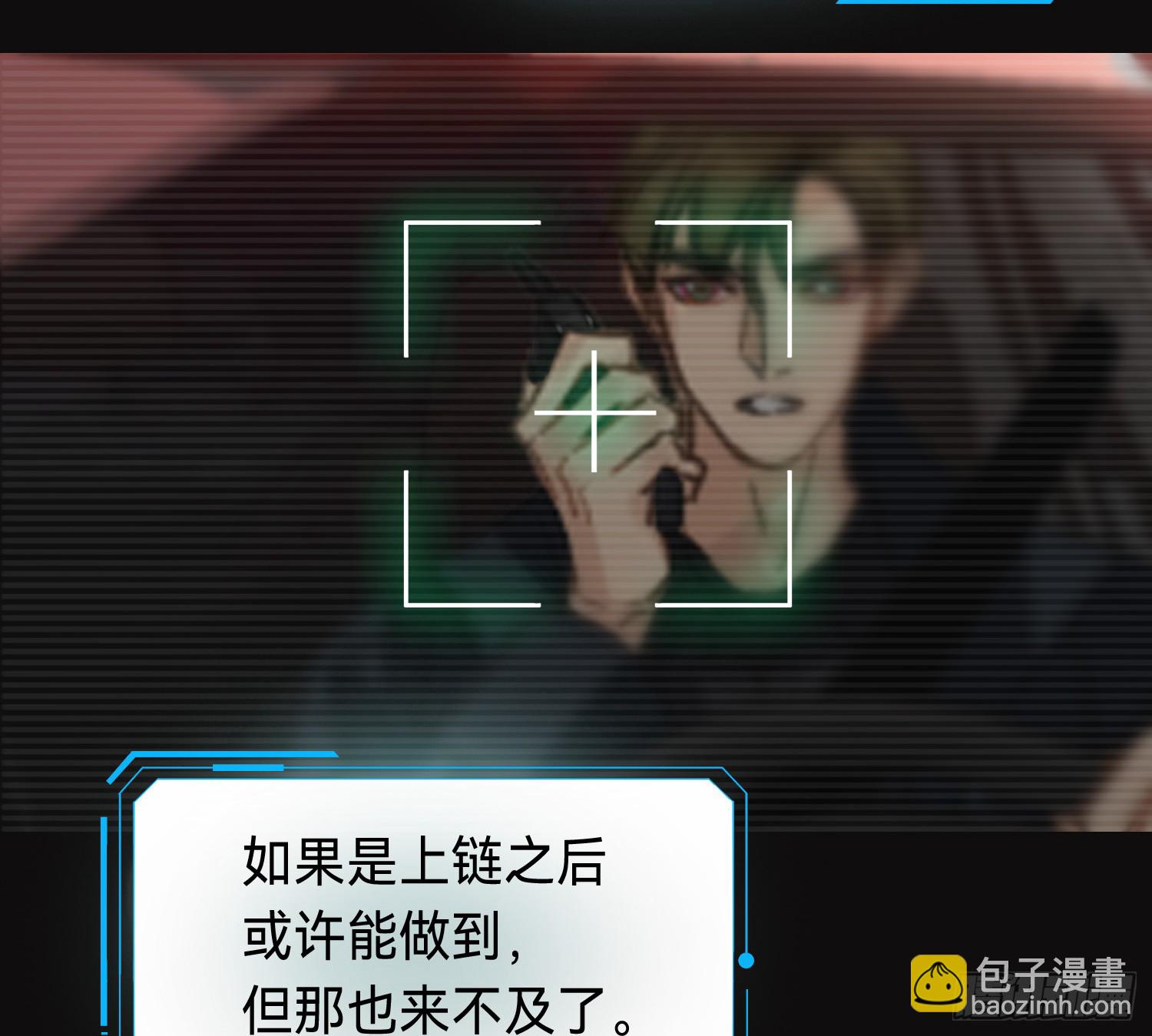 侦探卷积&middot;10(1/3)-第179话