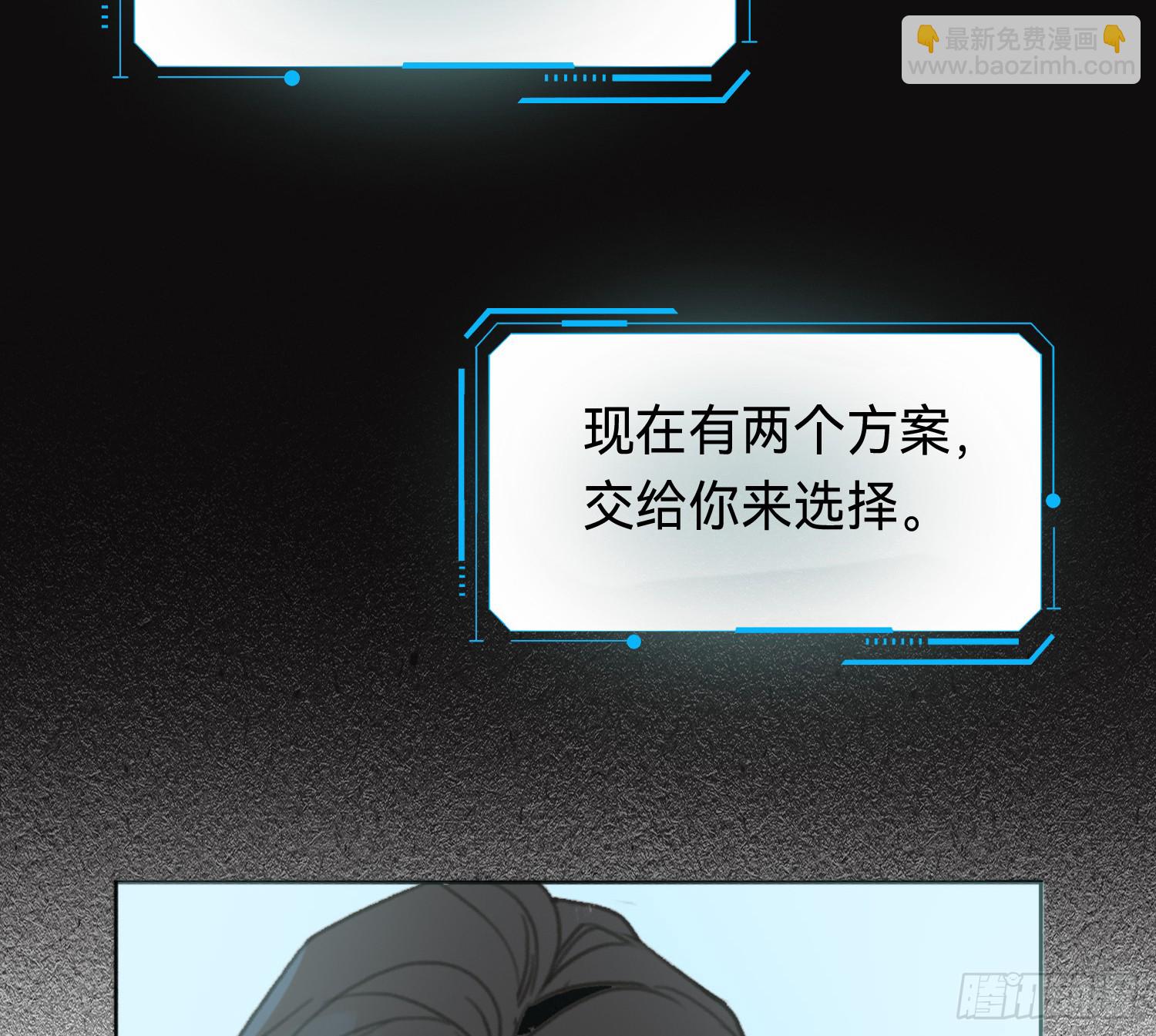 侦探卷积&middot;10(1/3)-第179话