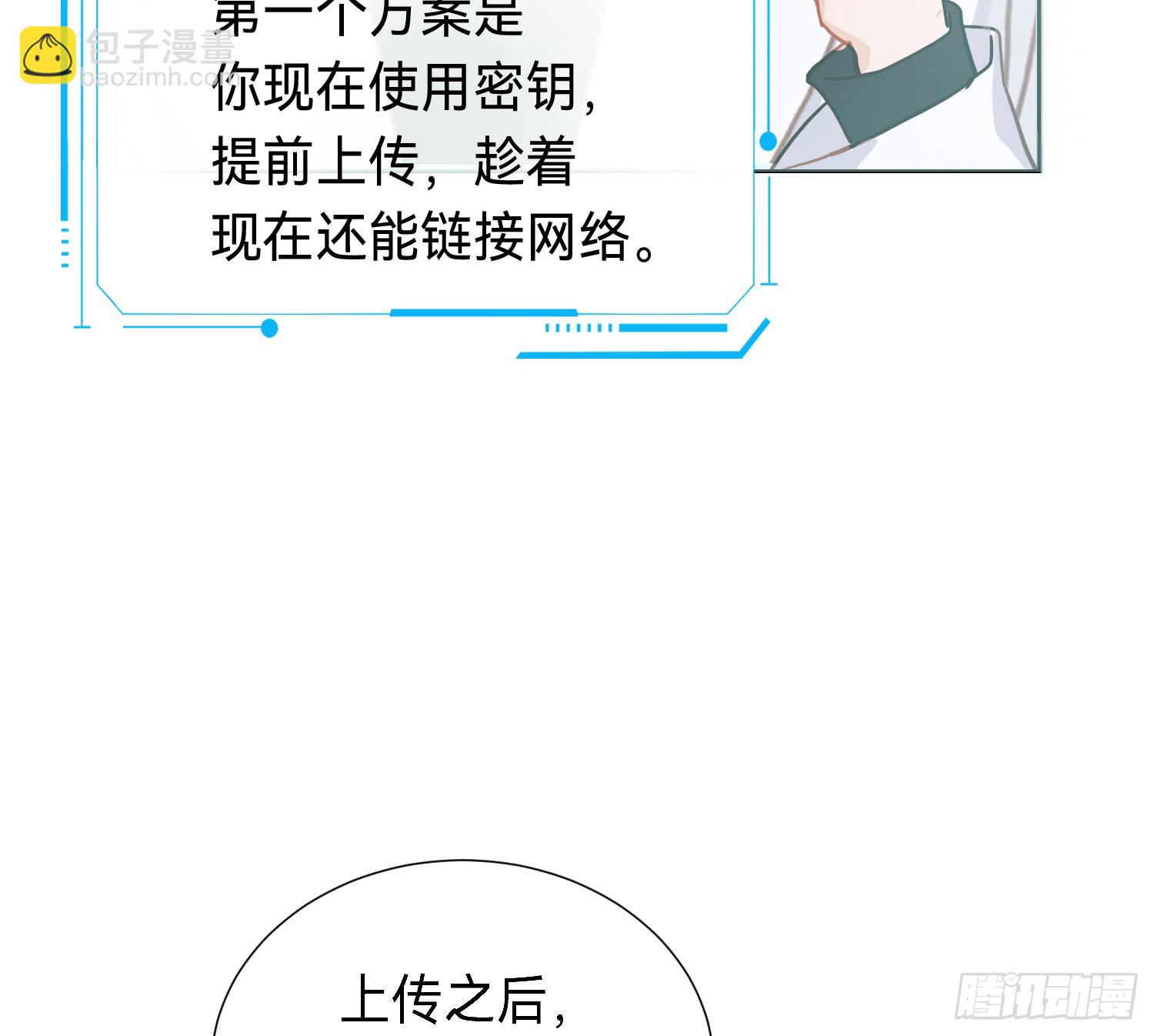 侦探卷积&middot;10(1/3)-第179话
