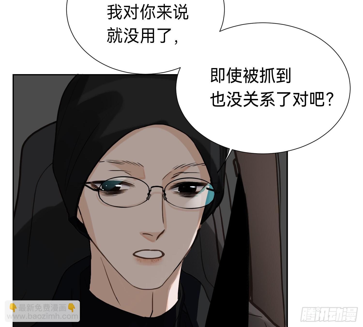 侦探卷积&middot;10(1/3)-第179话