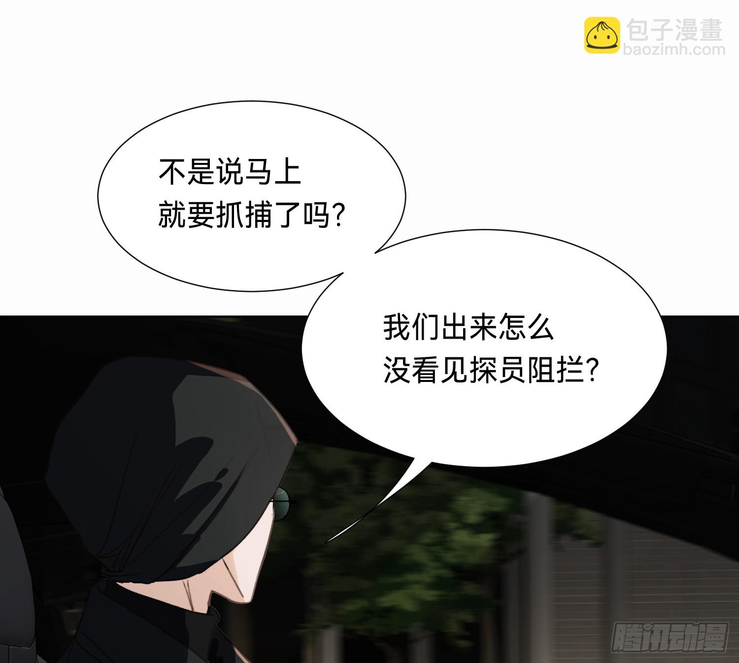 侦探卷积&middot;10(1/3)-第179话