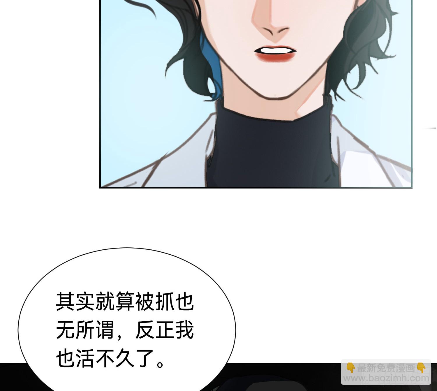 侦探卷积&middot;10(1/3)-第179话
