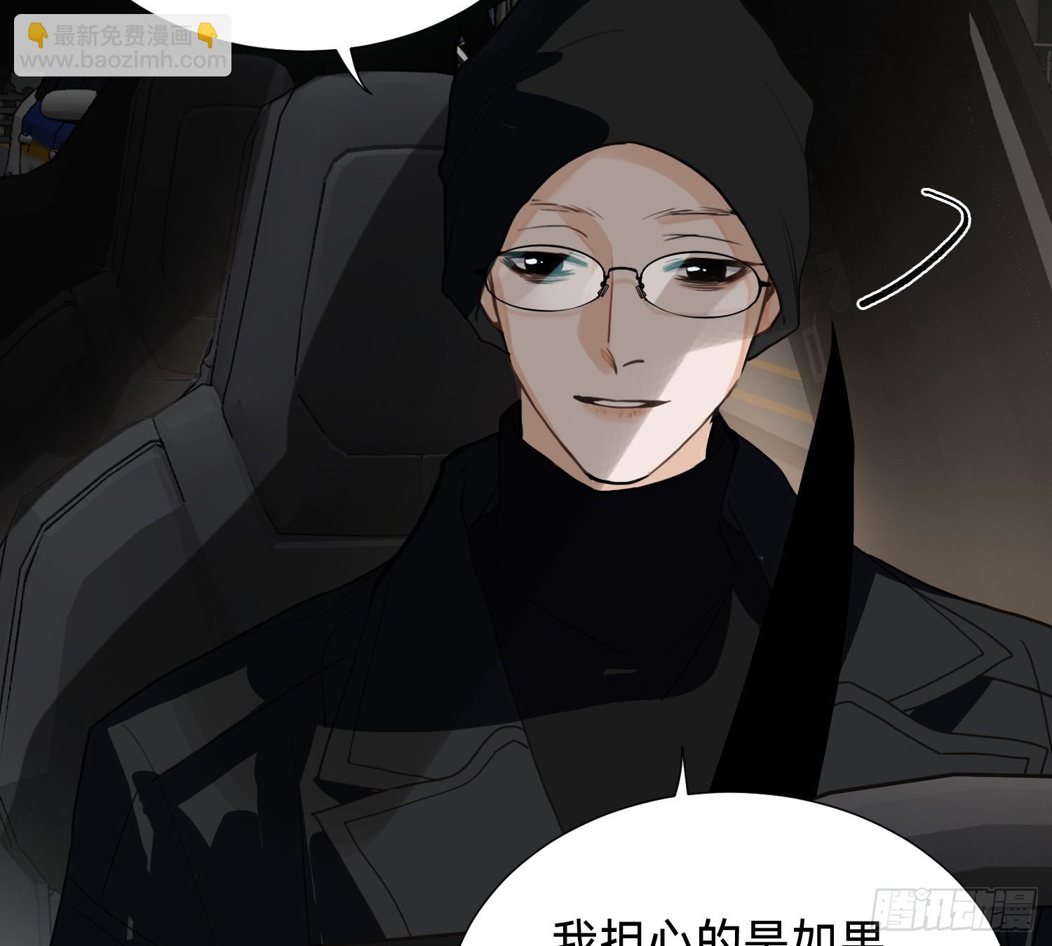 侦探卷积&middot;10(1/3)-第179话