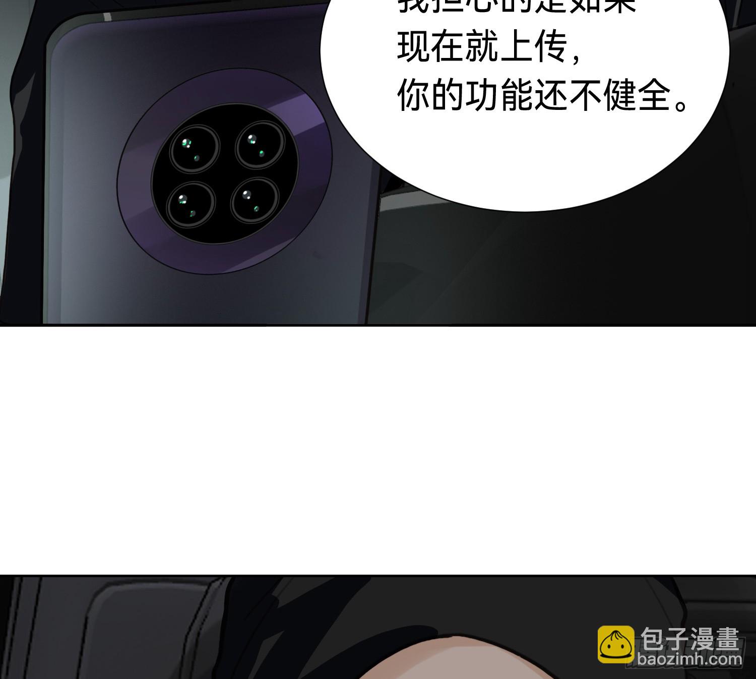 侦探卷积&middot;10(1/3)-第179话