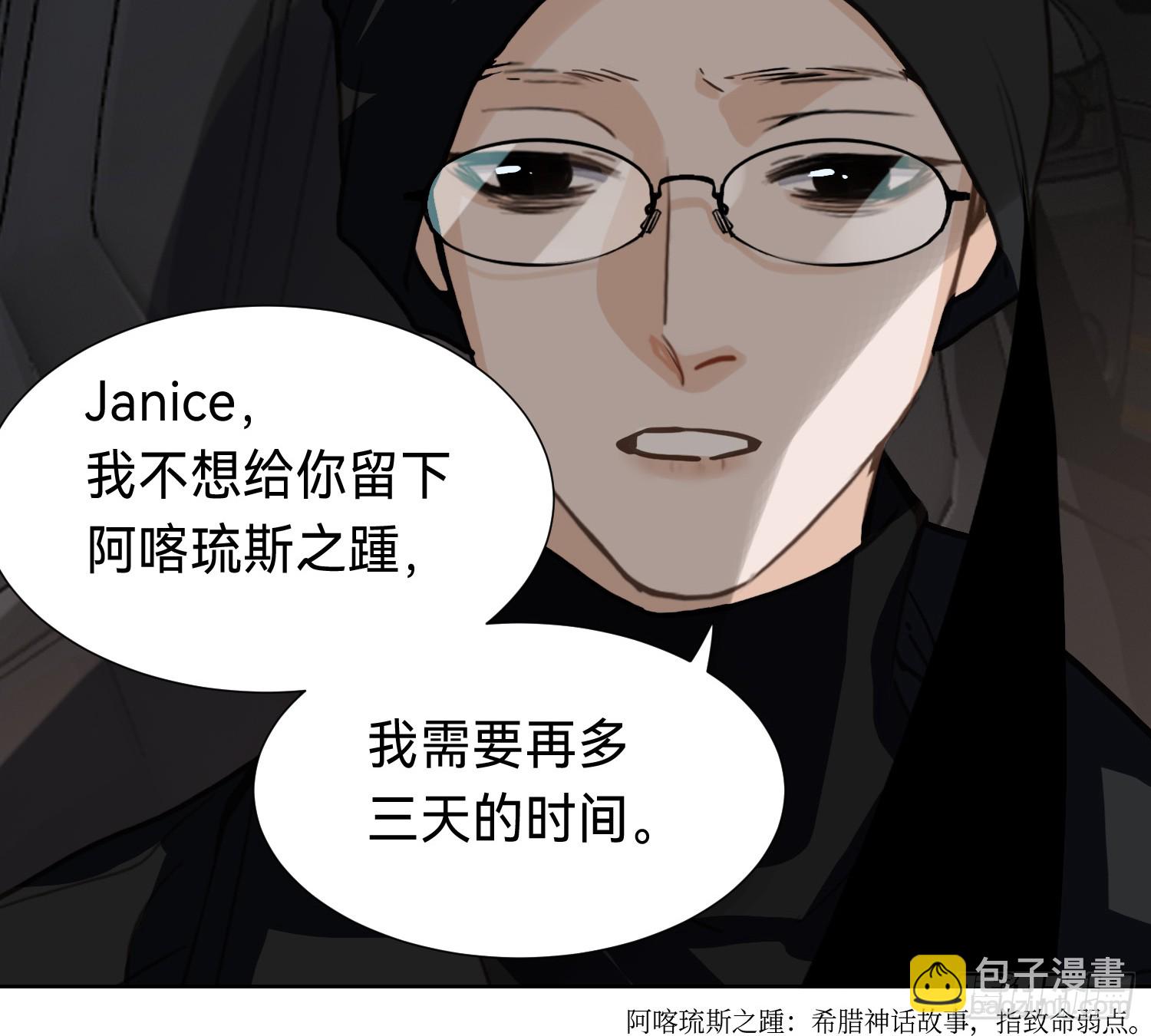 侦探卷积&middot;10(1/3)-第179话