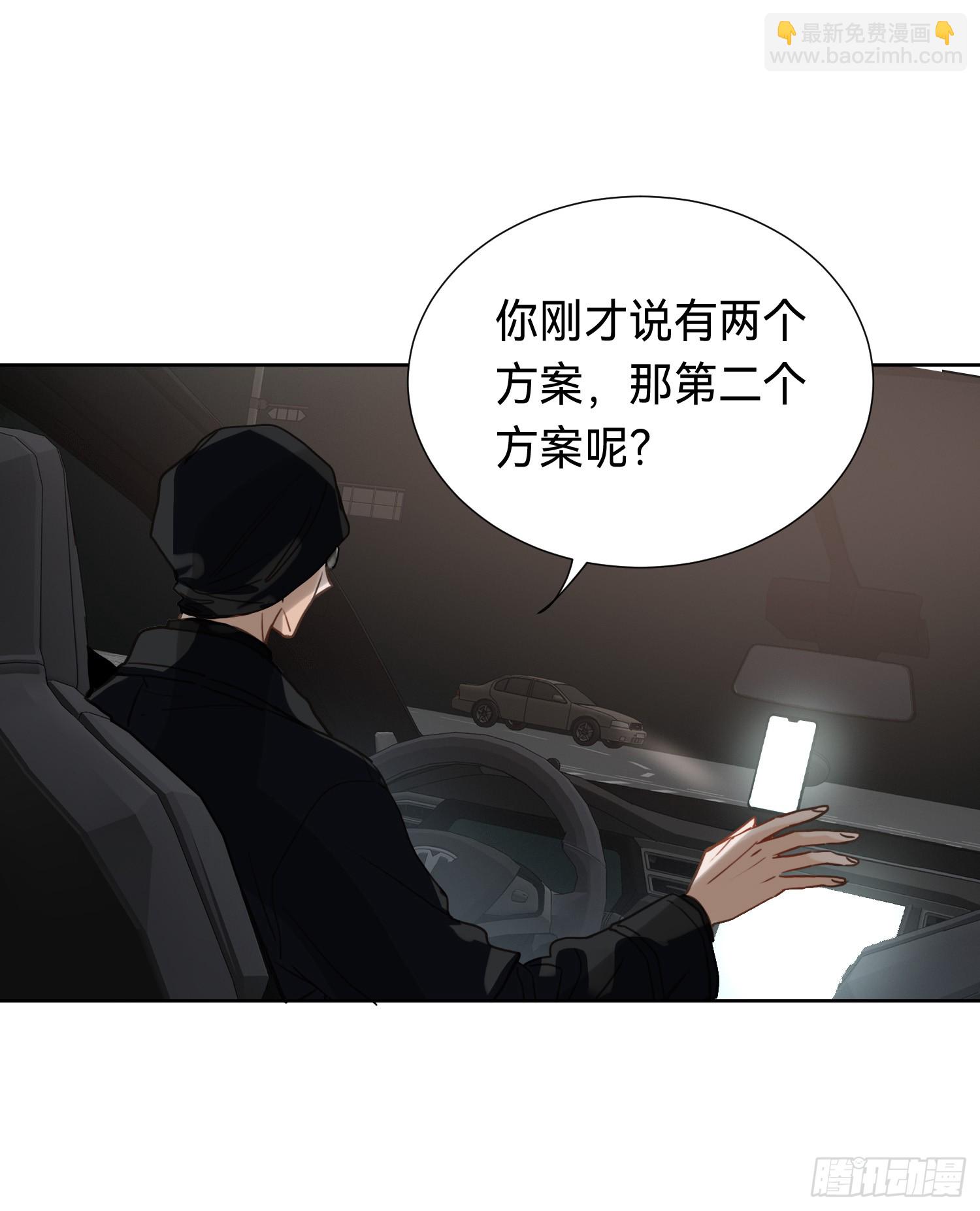 侦探卷积&middot;10(1/3)-第179话