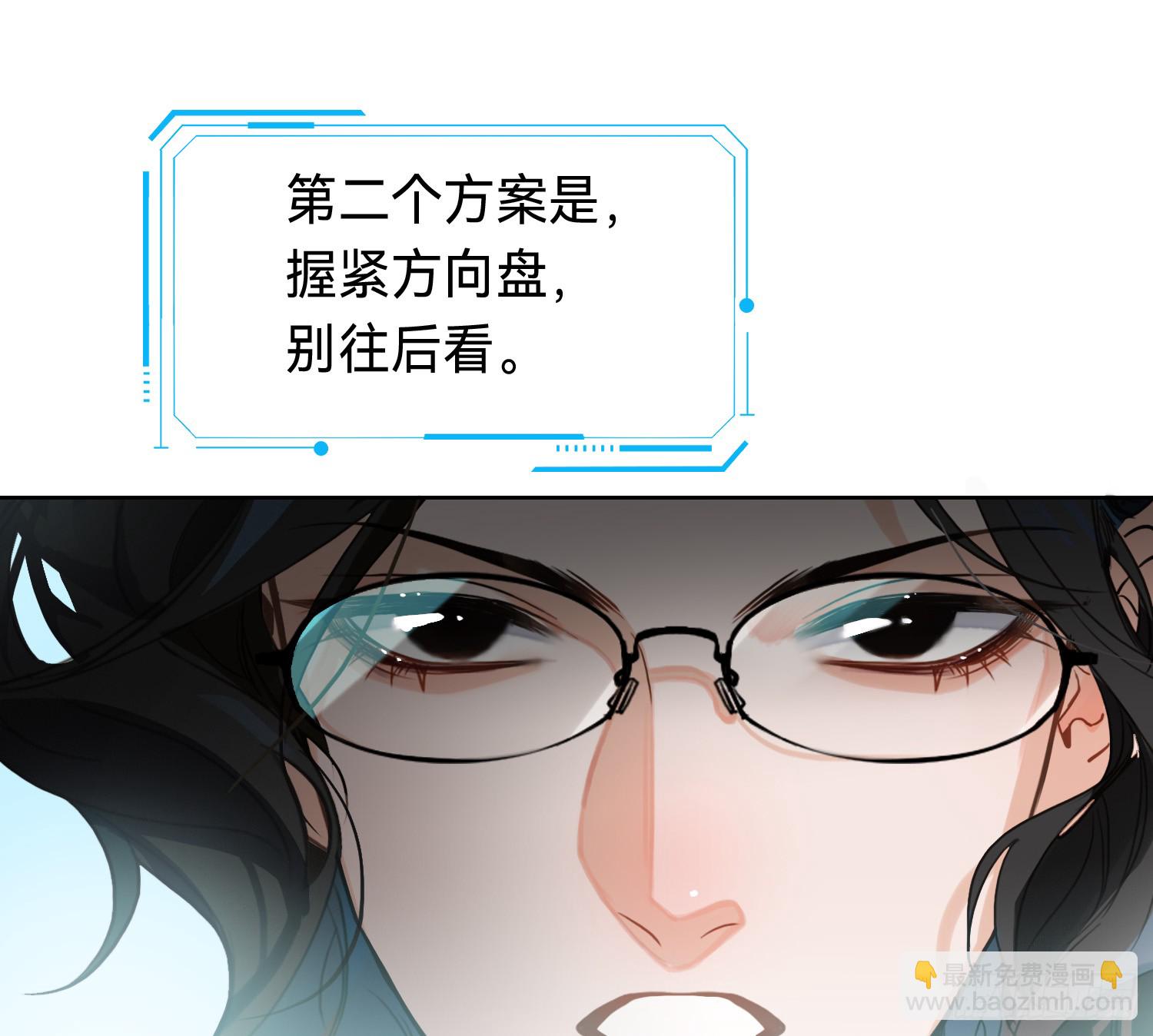 侦探卷积&middot;10(1/3)-第179话