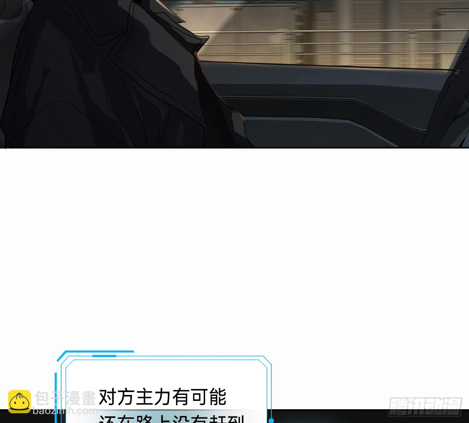 侦探卷积&middot;10(1/3)-第179话