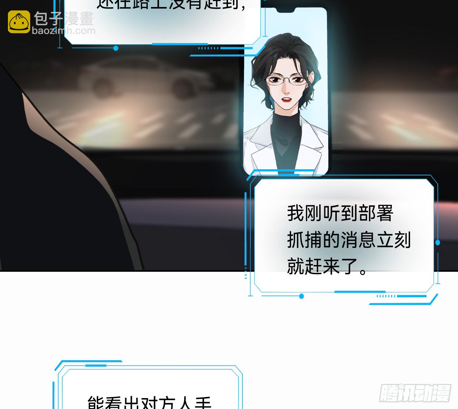 侦探卷积&middot;10(1/3)-第179话