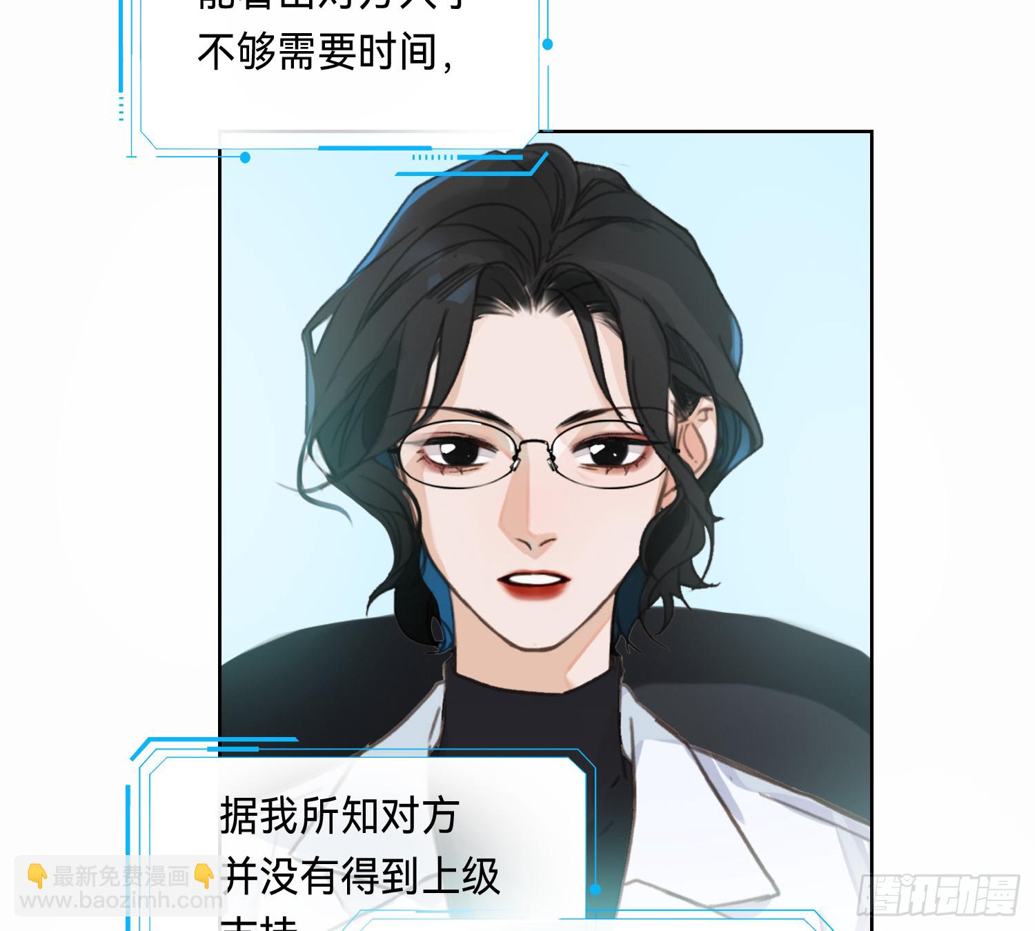 侦探卷积&middot;10(1/3)-第179话