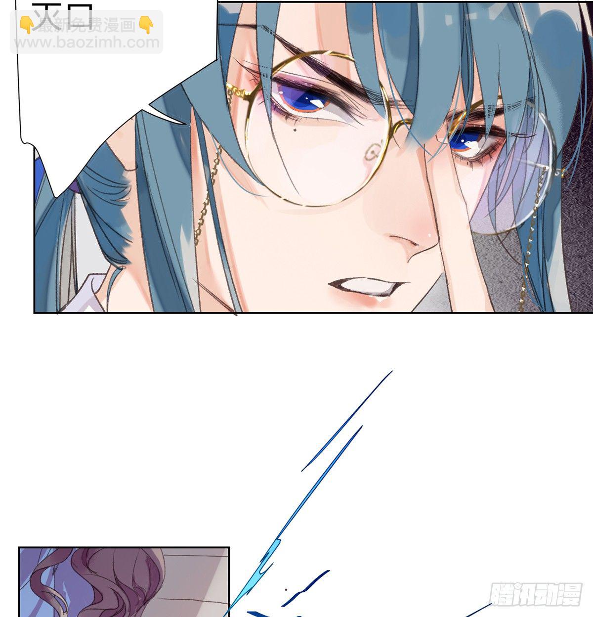 骨灰奶茶16-第19话