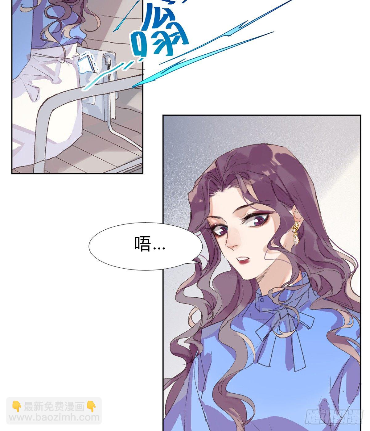 骨灰奶茶16-第19话