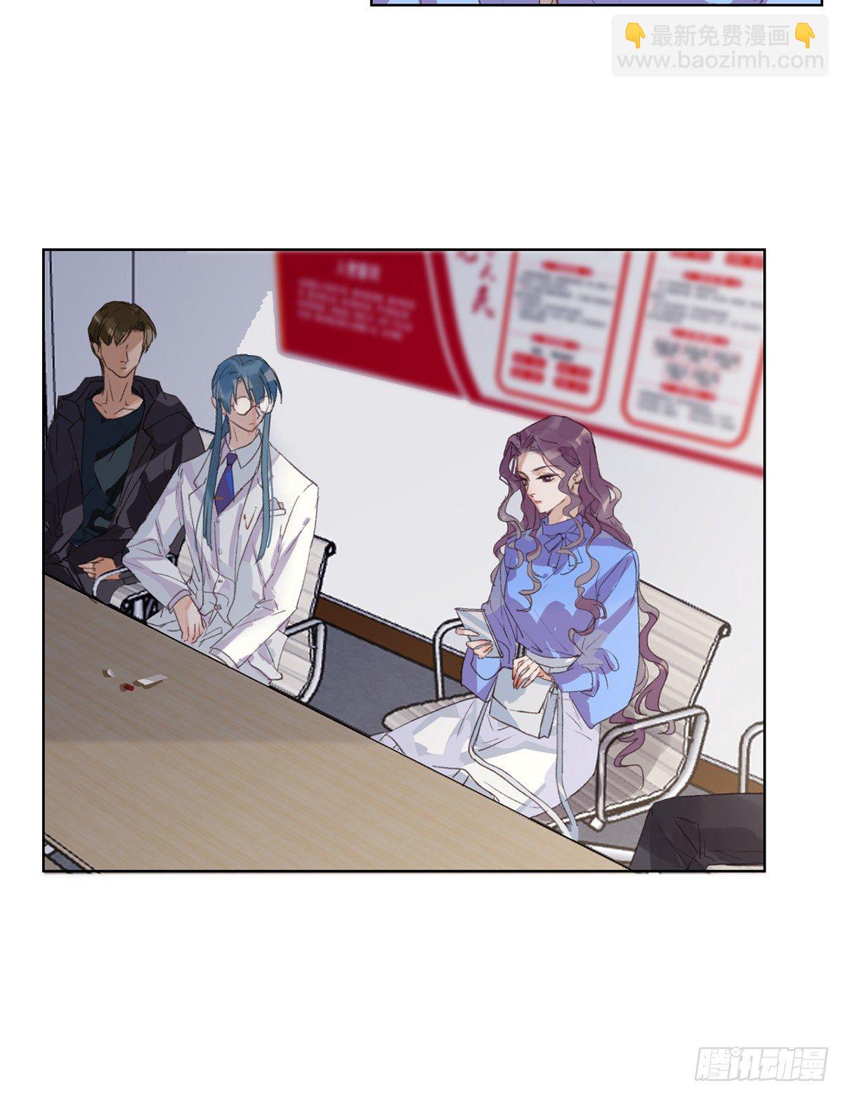 骨灰奶茶16-第19话