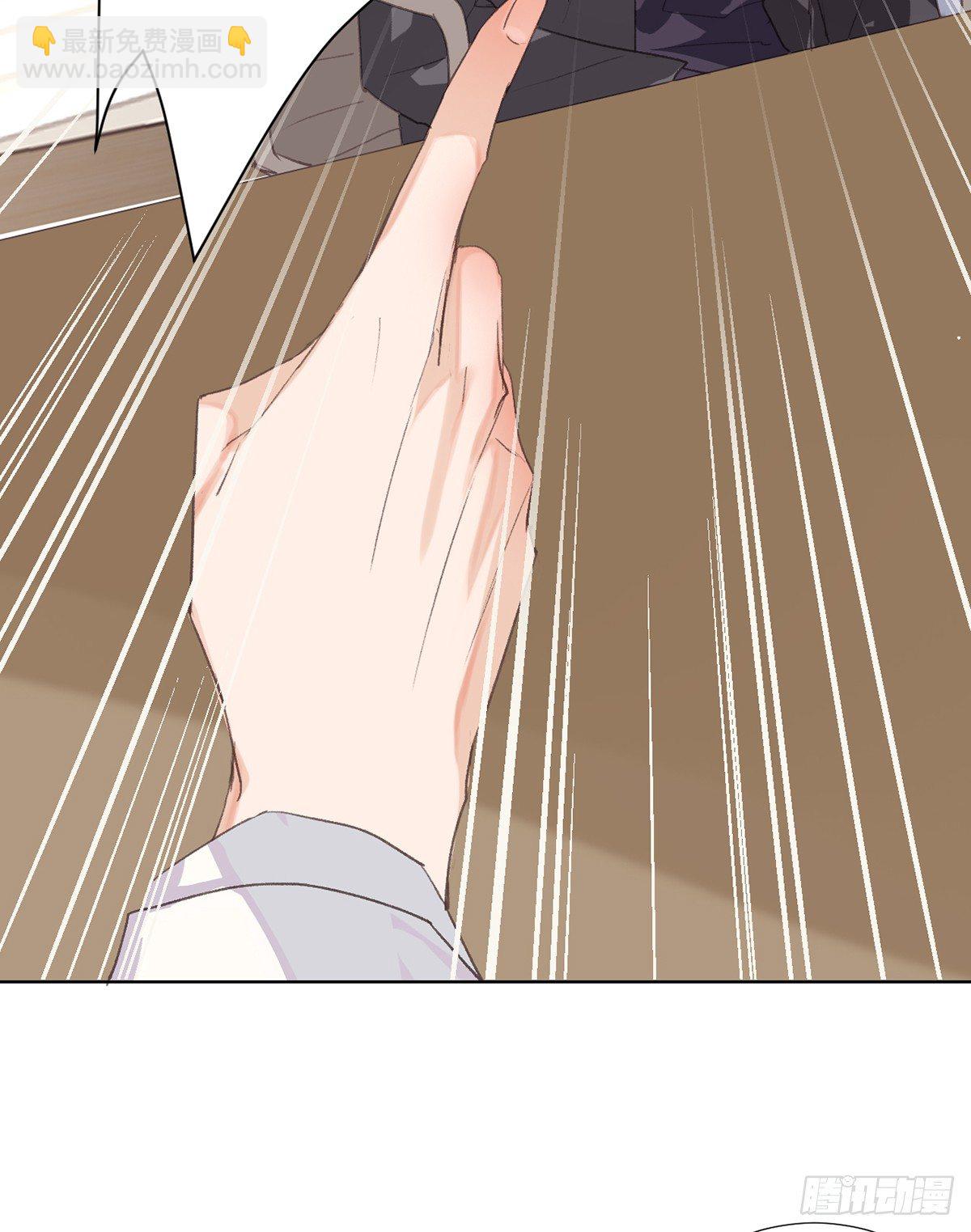骨灰奶茶16-第19话