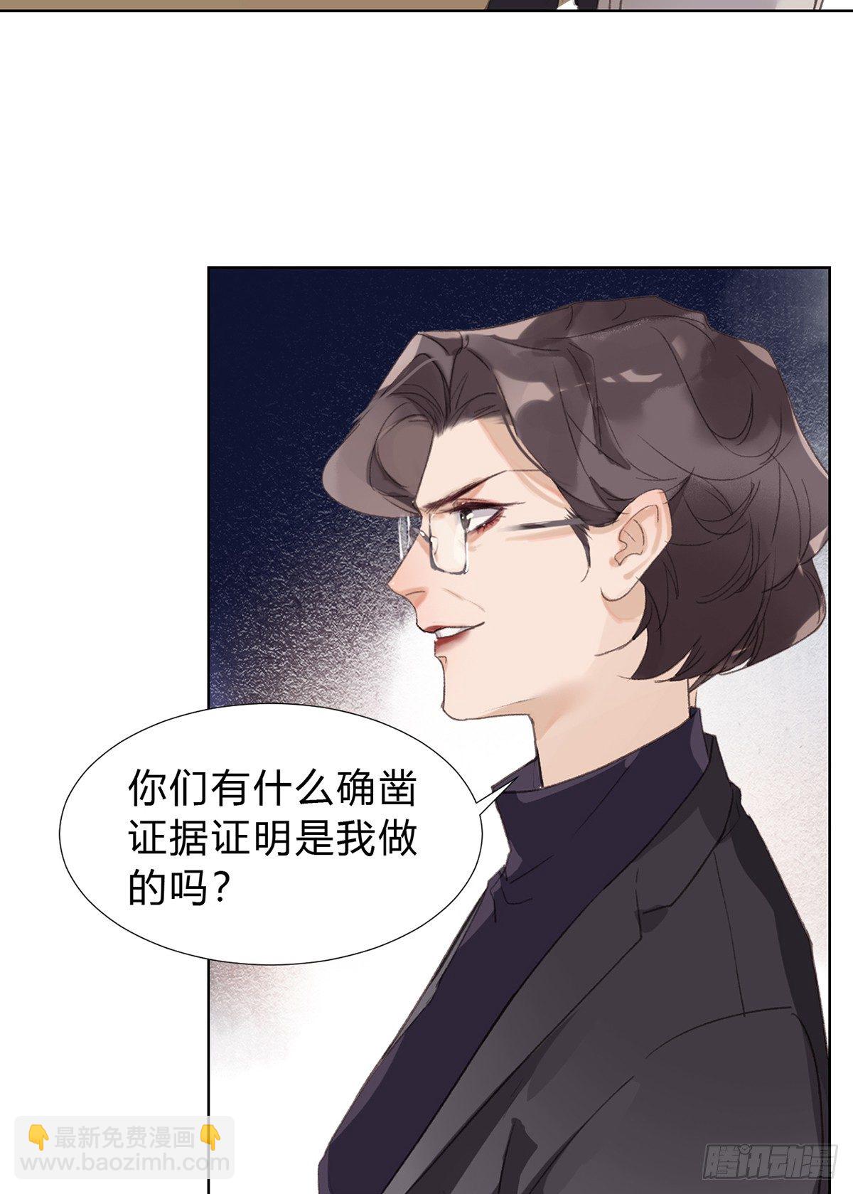 骨灰奶茶16-第19话