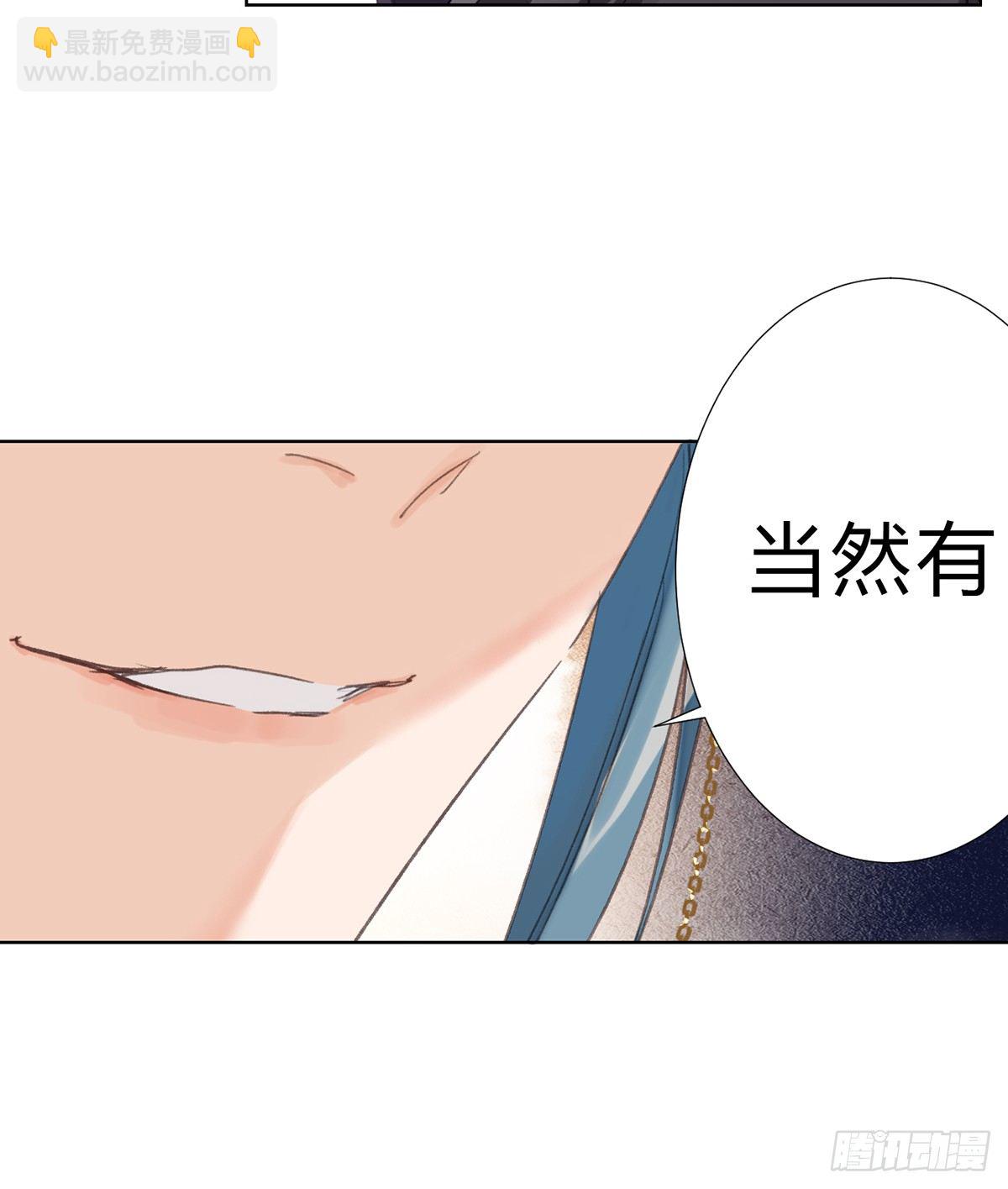 骨灰奶茶16-第19话