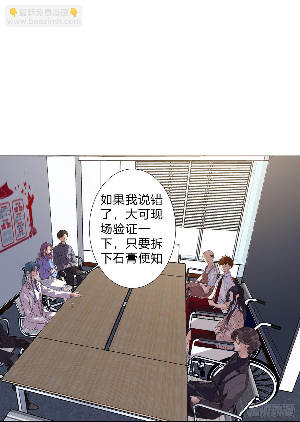 骨灰奶茶16-第19话