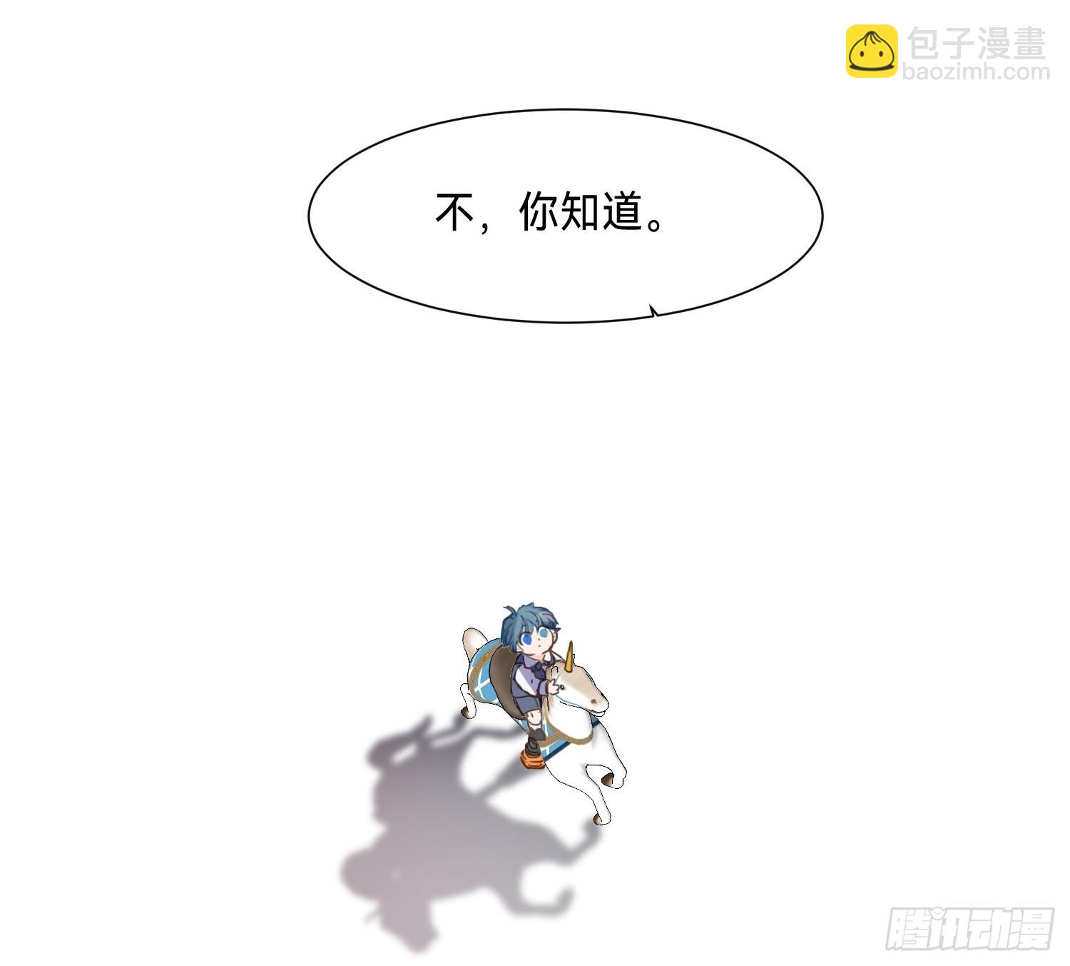 侦探卷积&middot;12(1/3)-第181话